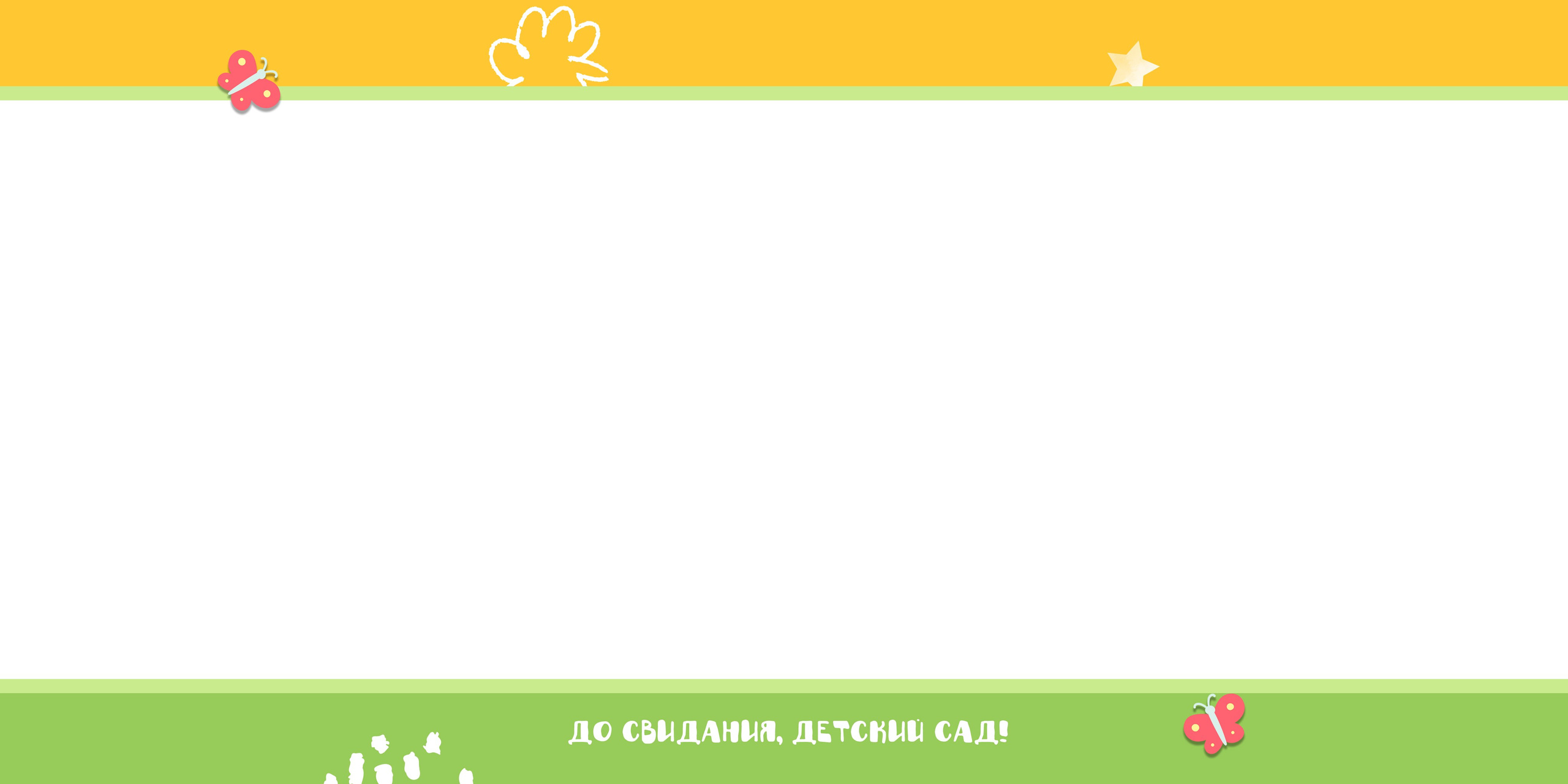 Дизайн — Радуга 23×23. Medlori fotobook Выпускные альбомы в Липецке Лариса Медведева