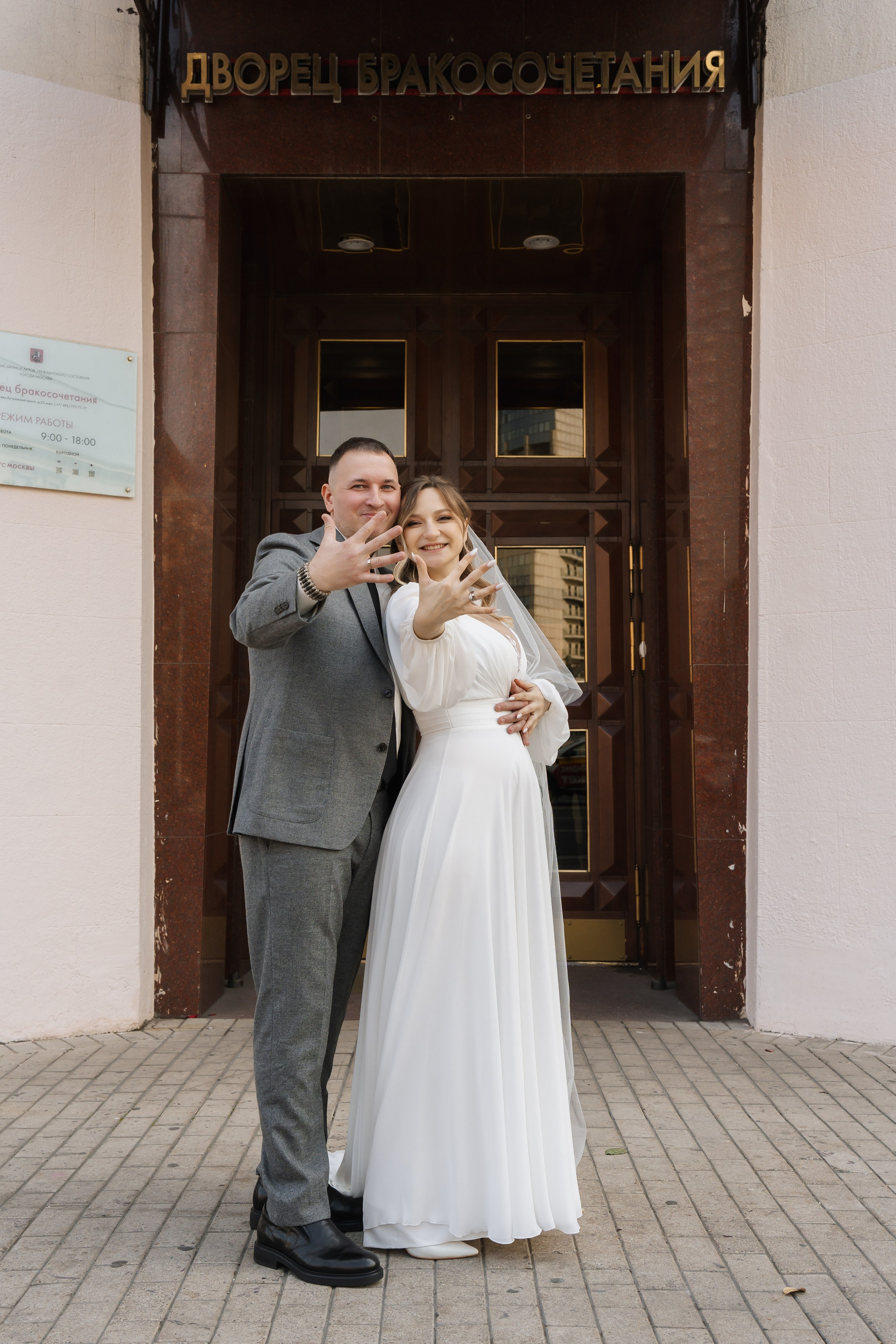 Свадьба Артёма и Натальи. Свадебный фотограф в Москве Яна Деньгина
