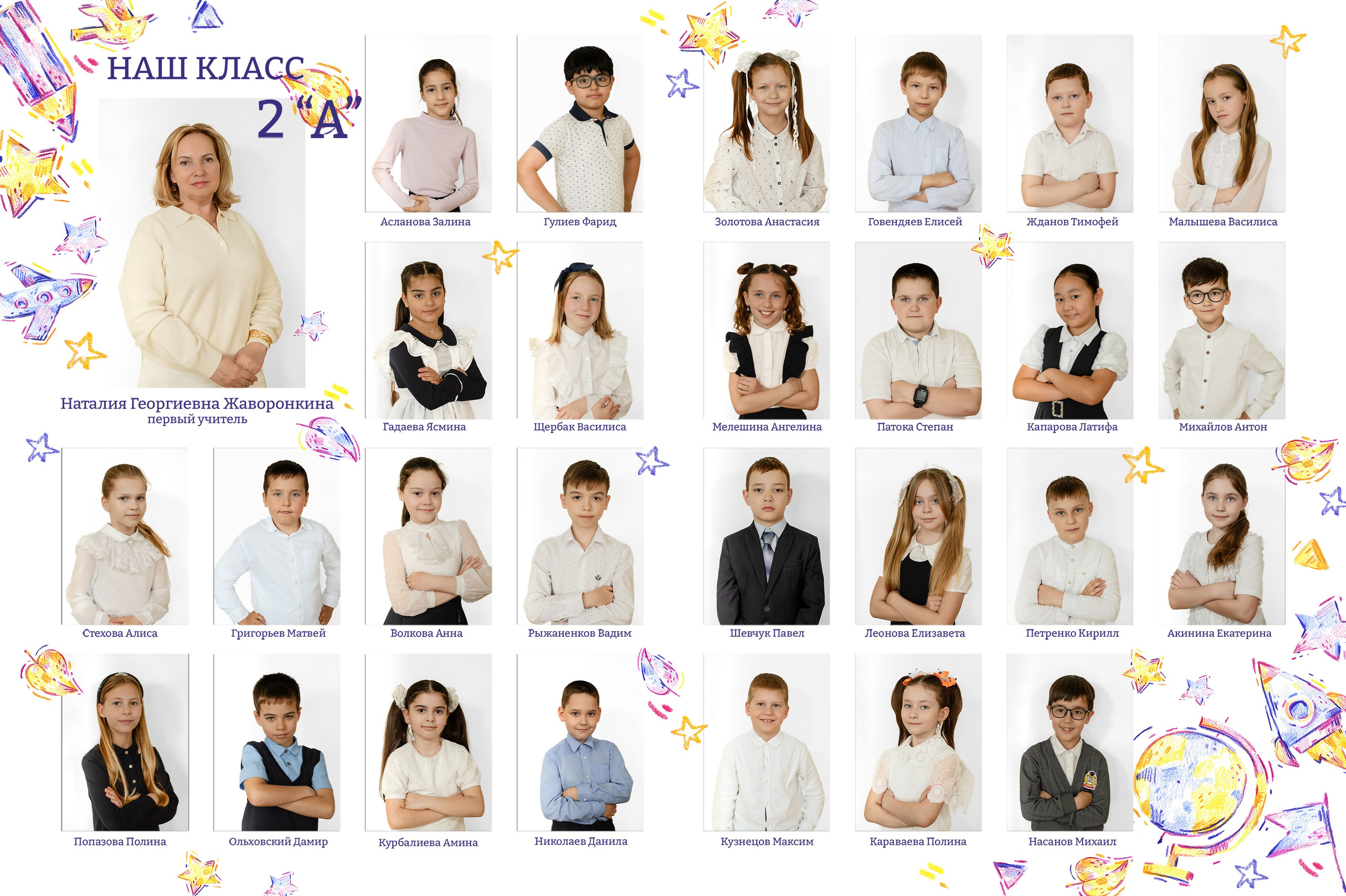 Детские фотосессии для фотоальбомов (школа, детский сад). Семейный и свадебный фотограф в Москве и Домодедово Анна Авилочкина