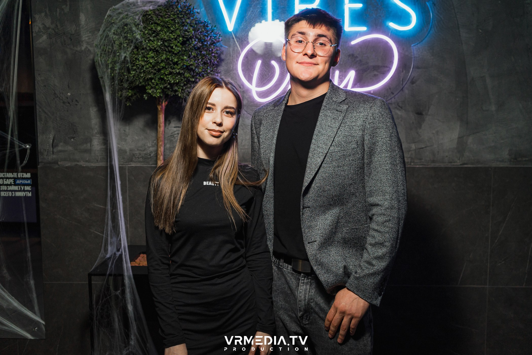 Halloween ARACHNOPHOBIA в баре «Друзья»