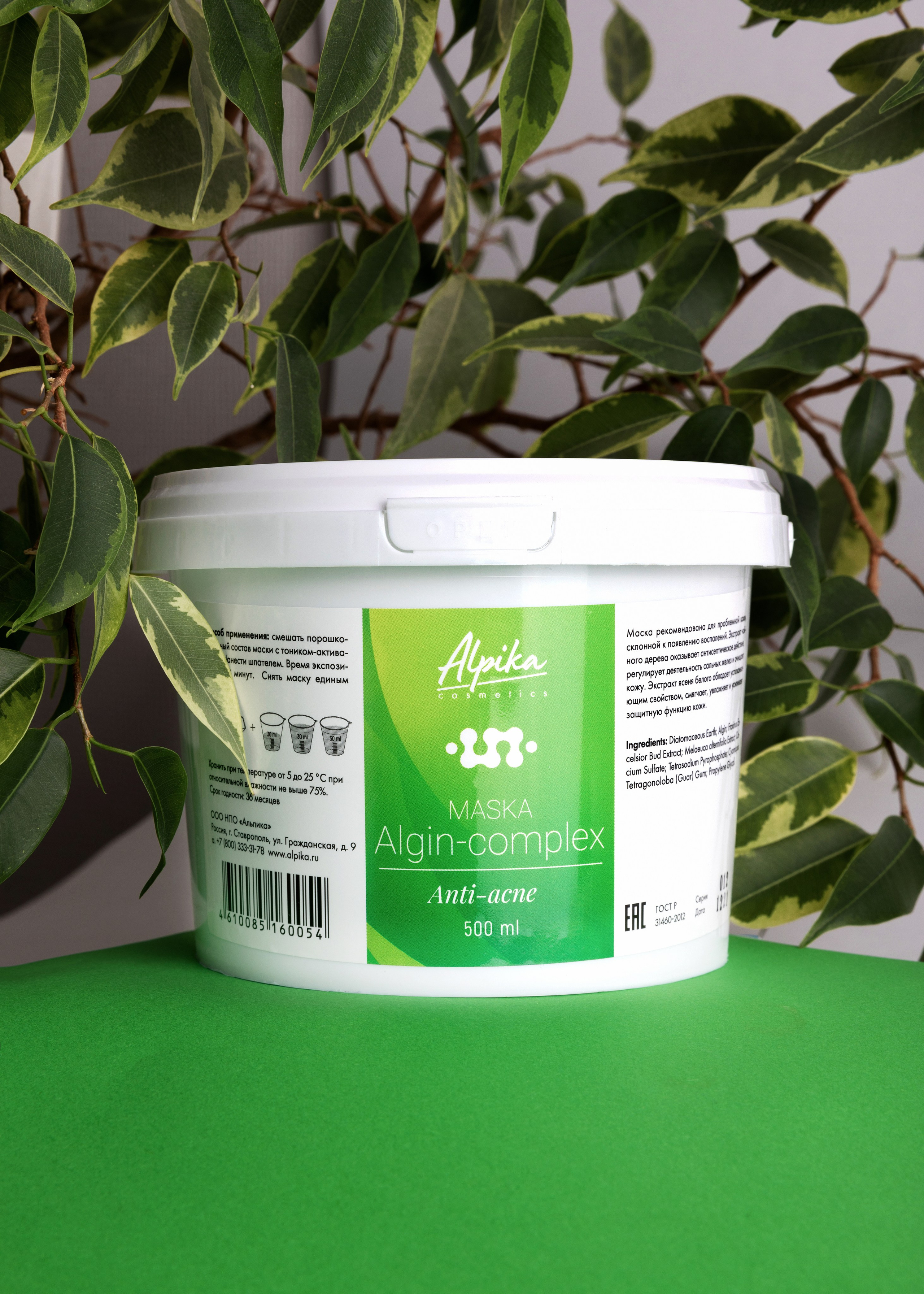 Предметные. Главная