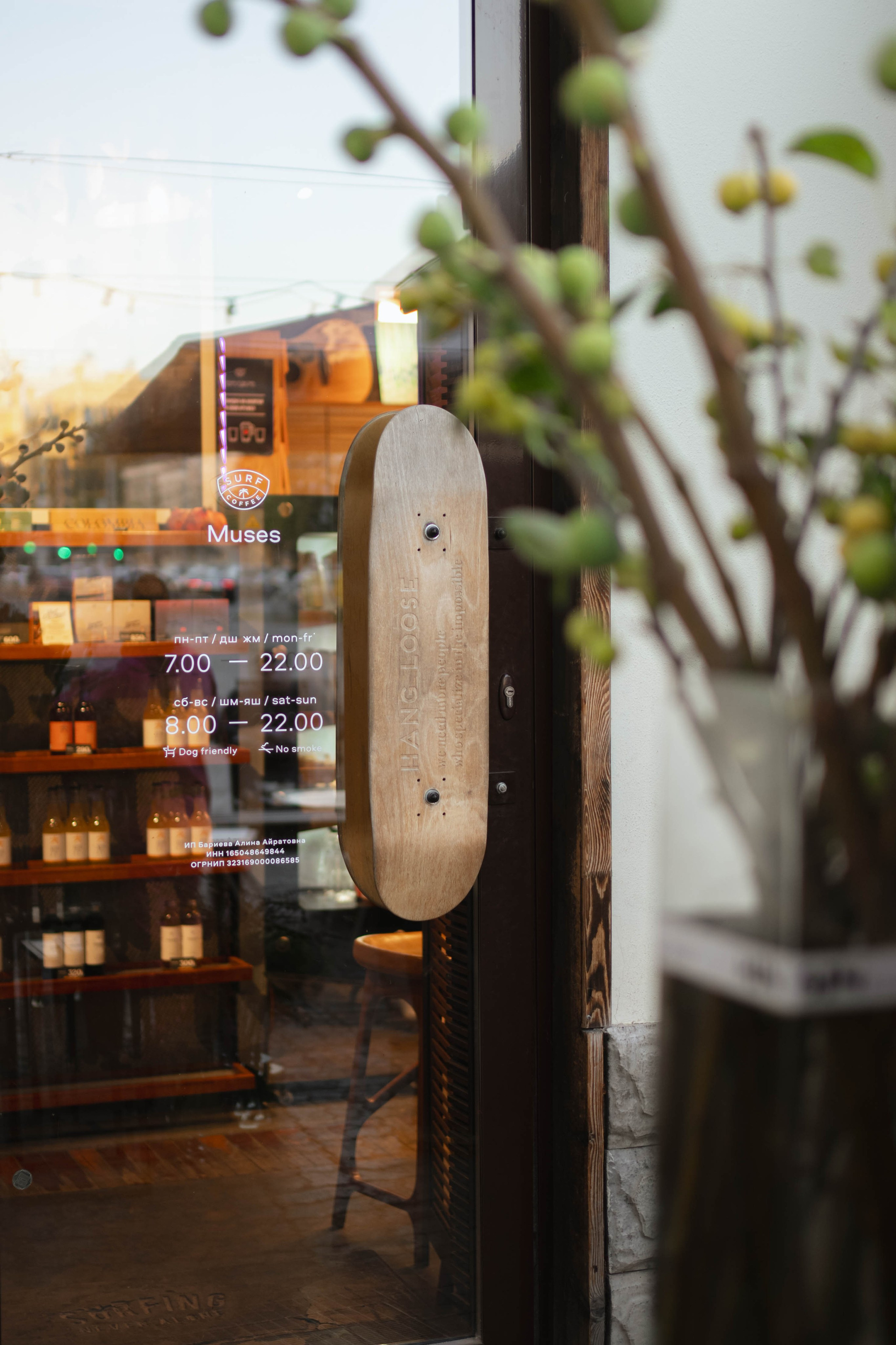 MIN SIN x Surf Coffee. Репортажный фотограф в Казани Виктория Трунова