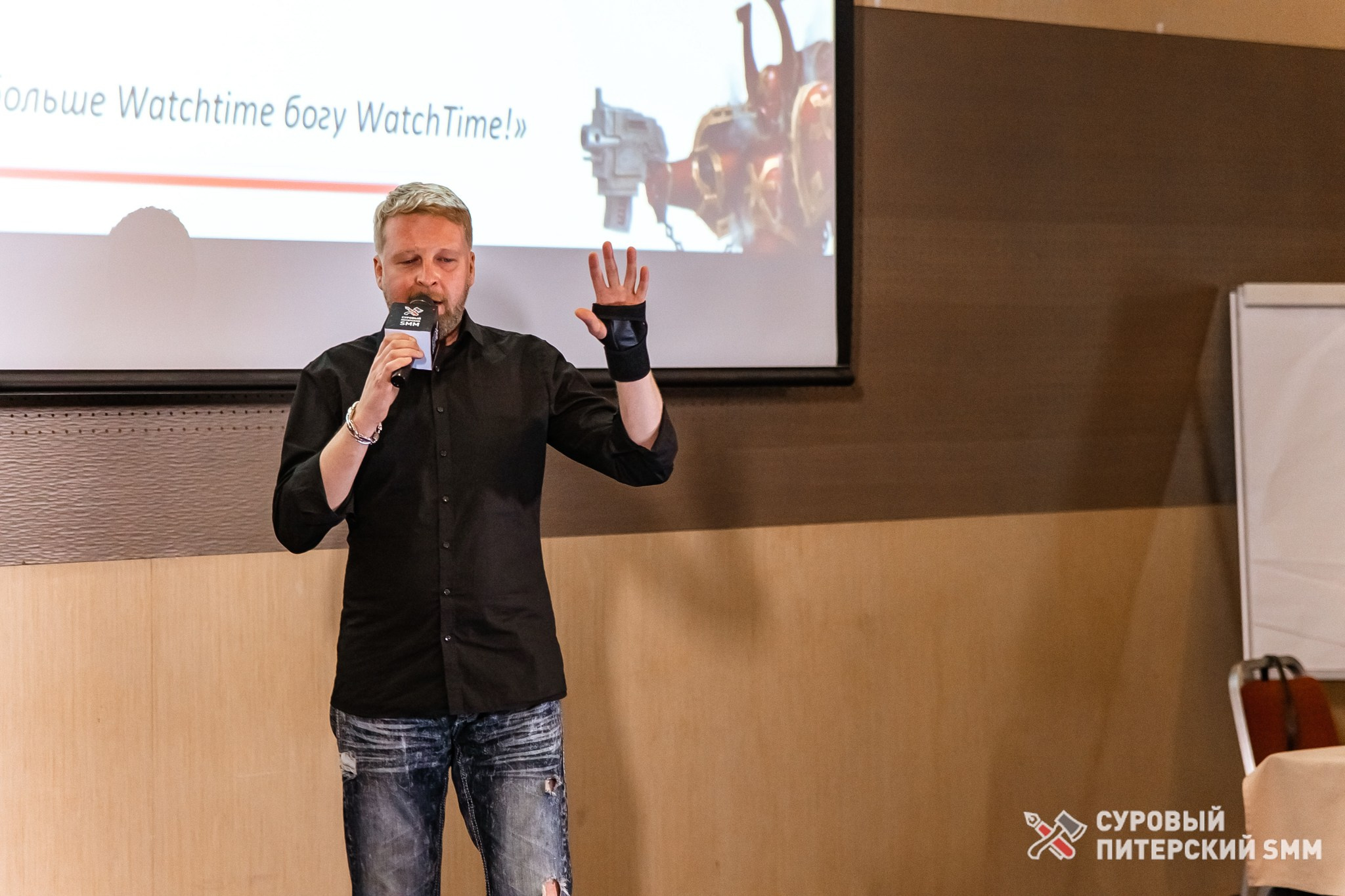 Репортаж конференции «Суровый Питерский SMM». Фотограф в Санкт-Петербурге Ефремова Наталья