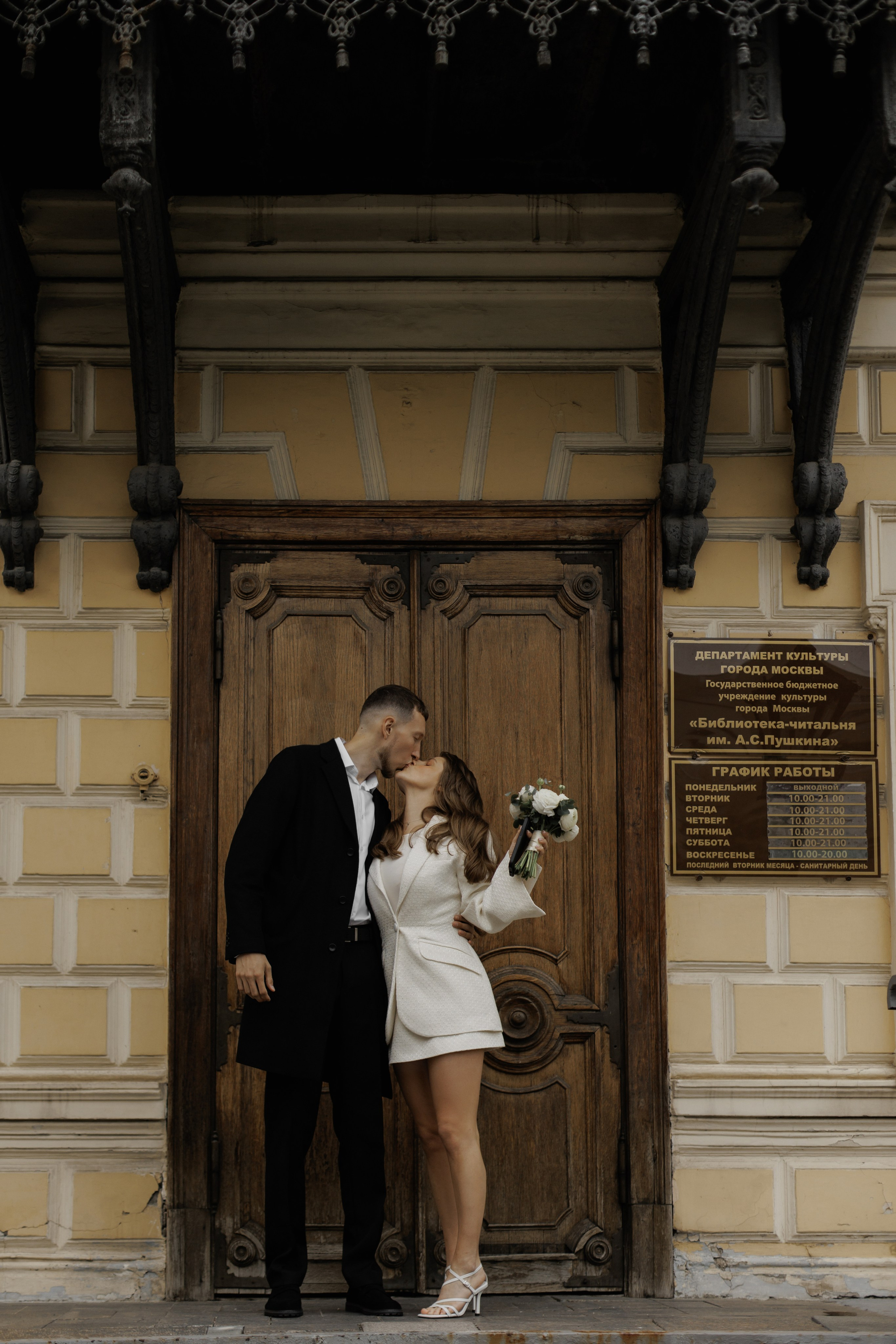 A&R. Свадебный фотограф Екатерина Худякова — Ярославль, Санкт-Петербург, Москва