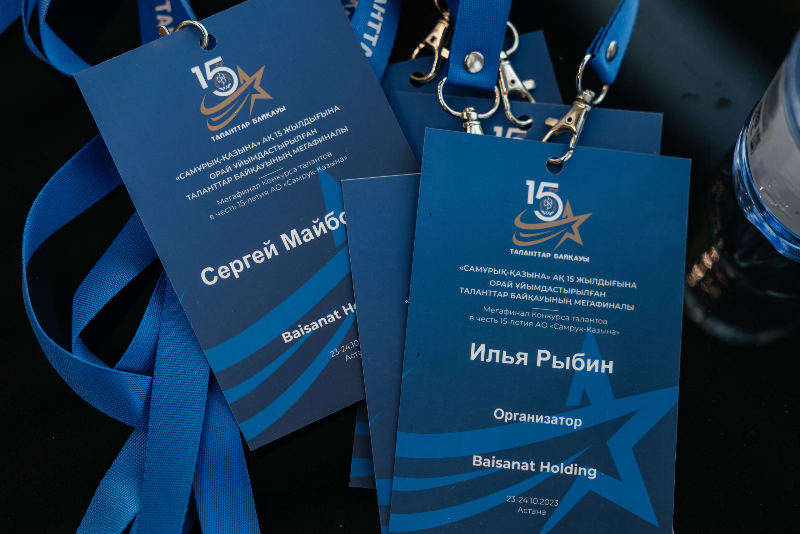 Samruk Kazyna 15 let. Профессиональный фотограф в городе Астана/Алматы Даурен Сембаев