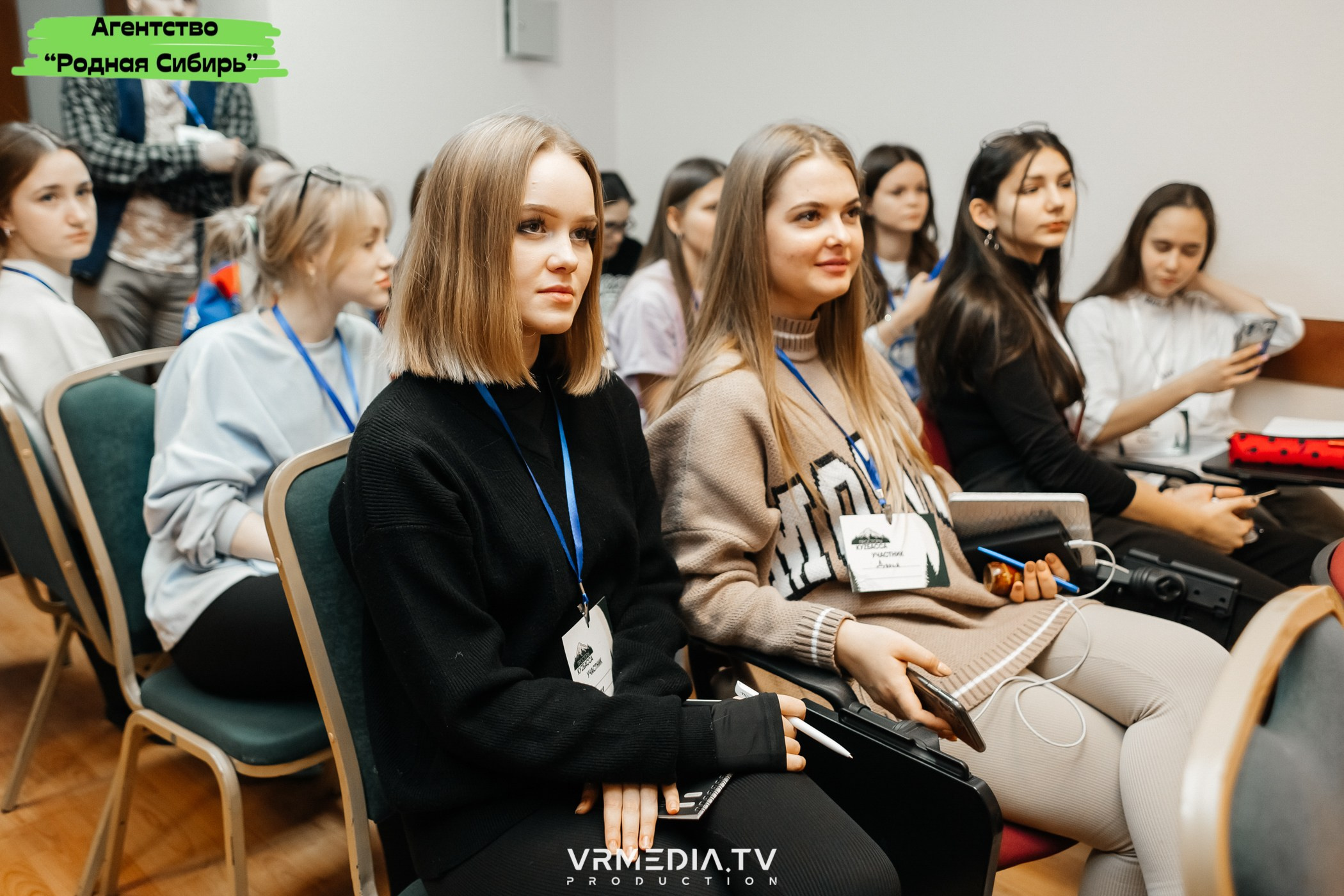 Форум проекта «ПРОСТОРЫ КУZБАССА»