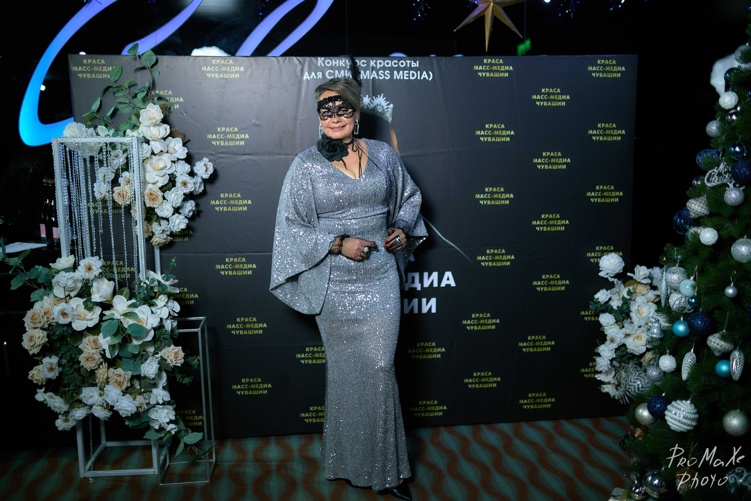 Фотозона КРАСА МАСС-МЕДИА ЧУВАШИИ. Владимир Суздалов (ProMaXe) — Портретный фотограф, тематические фотосессии в Чебоксарах