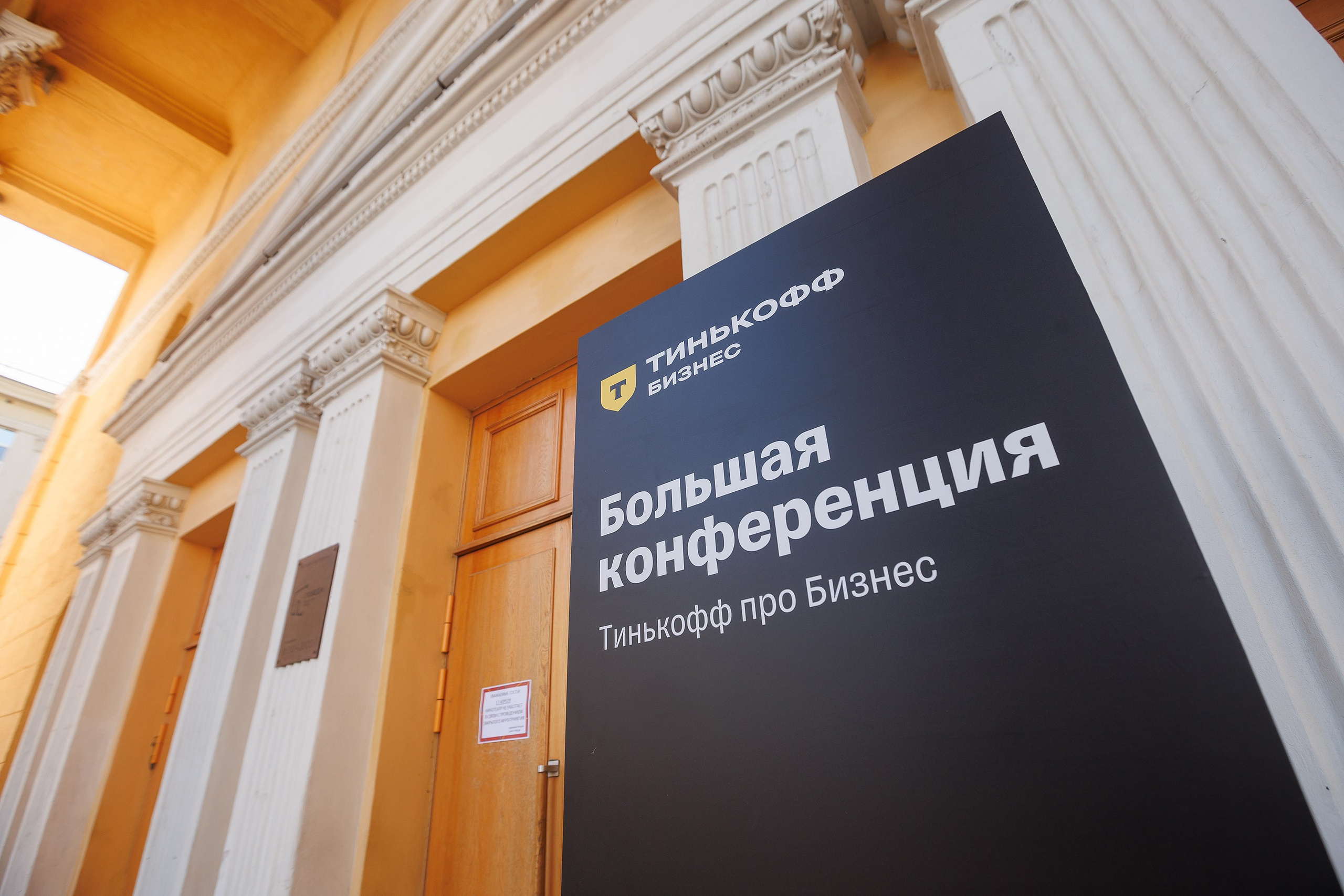 Репортажная фотосъемка мероприятия. Профессиональный фотограф в Новосибирске