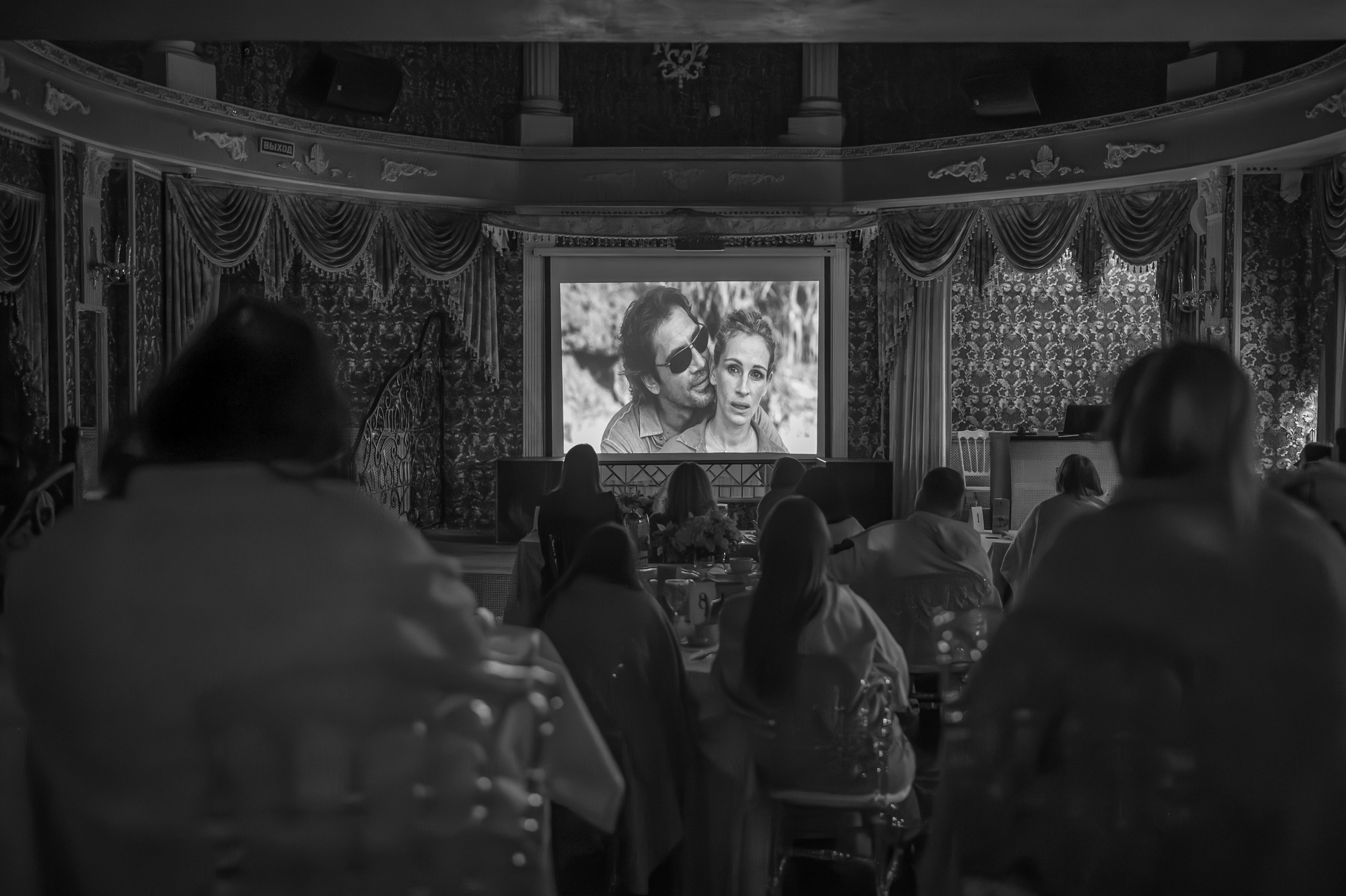 Репортаж | Кинопоказ. Фотограф Илья Силин