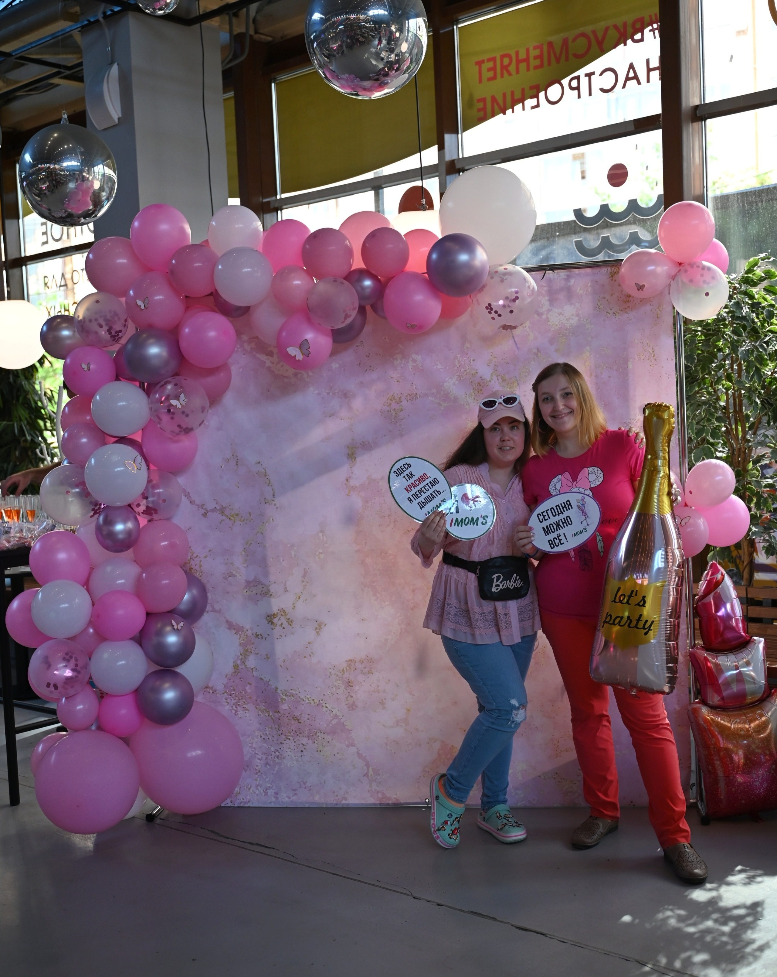 Игра IMOM'S в розовом. Фотограф в Санкт-Петербурге