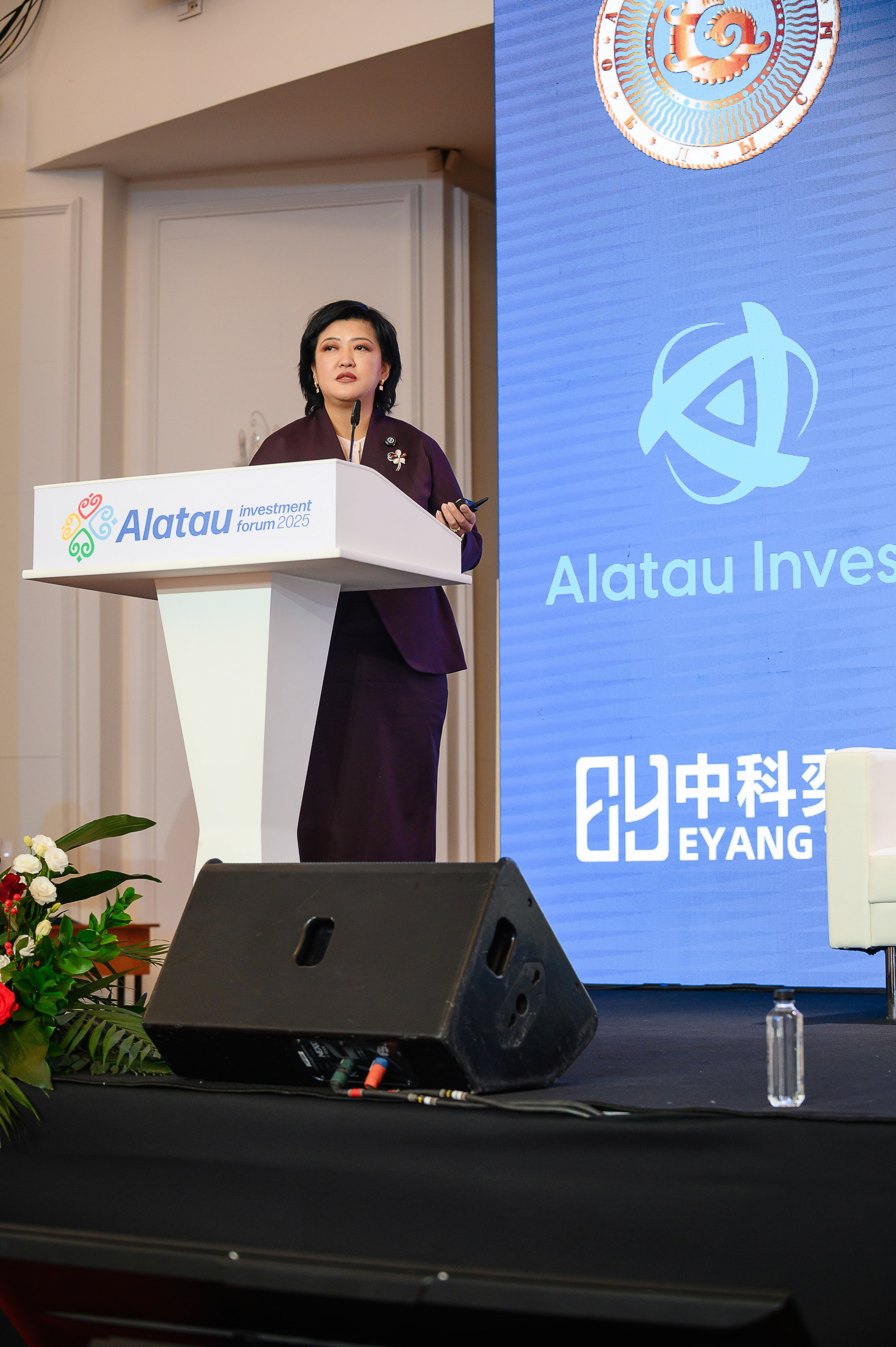 Alatau Investment Forum 2025. Интерьерный и репортажный фотограф в Алматы