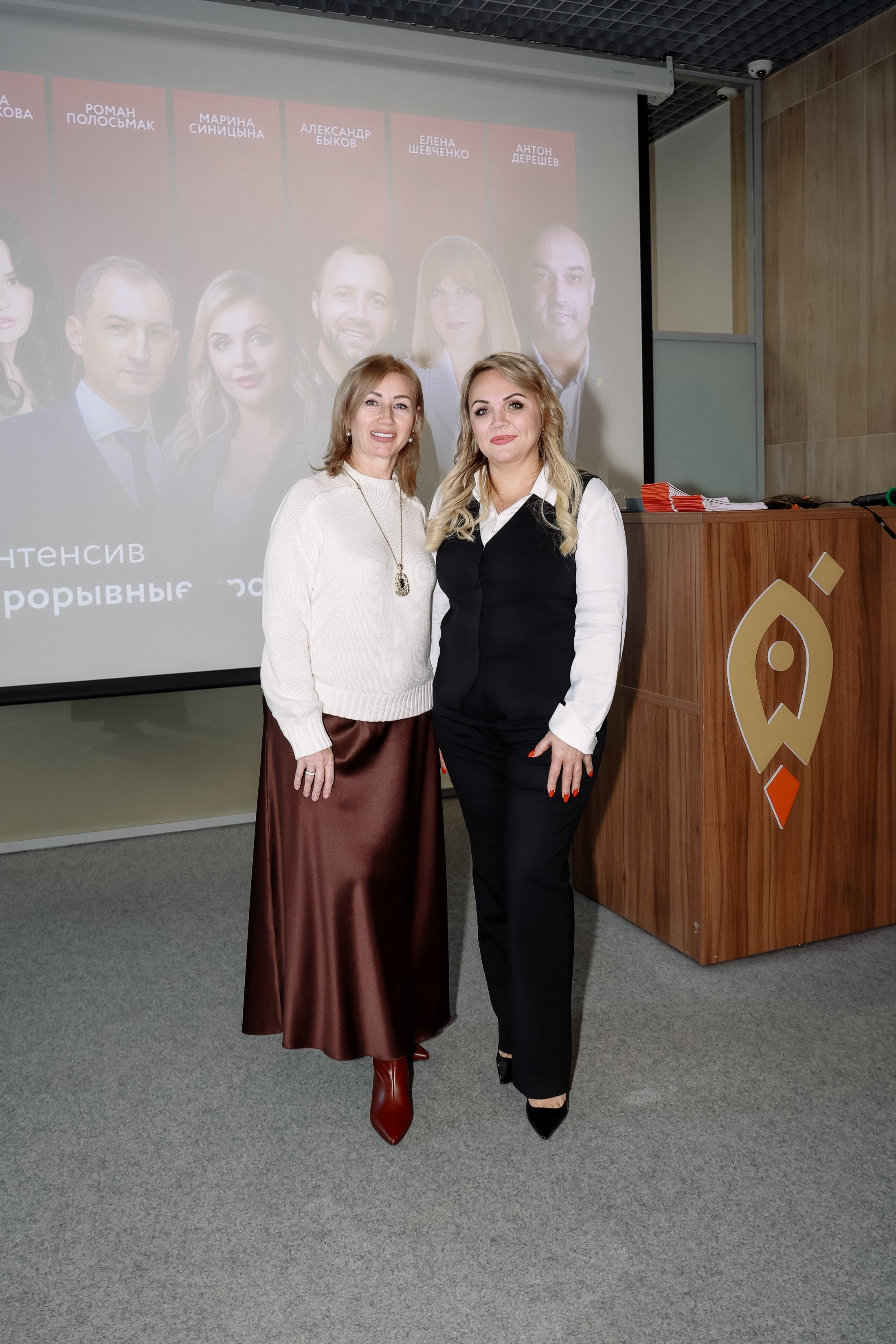 Интенсив Прорывные продажи. Фотограф Юлия Мальцева