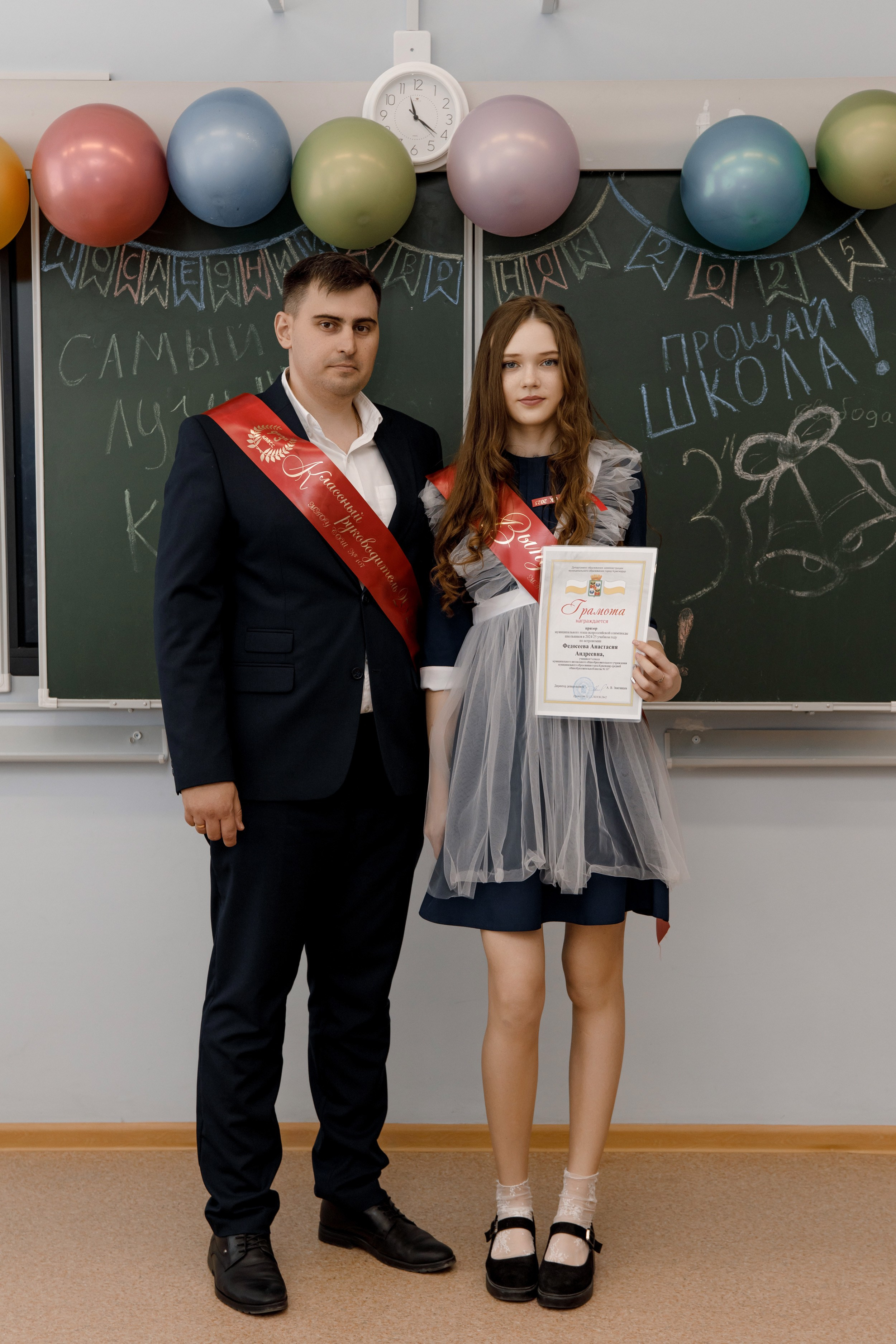 Школа 107 г. Краснодар. Выпускные альбомы в Краснодарском крае