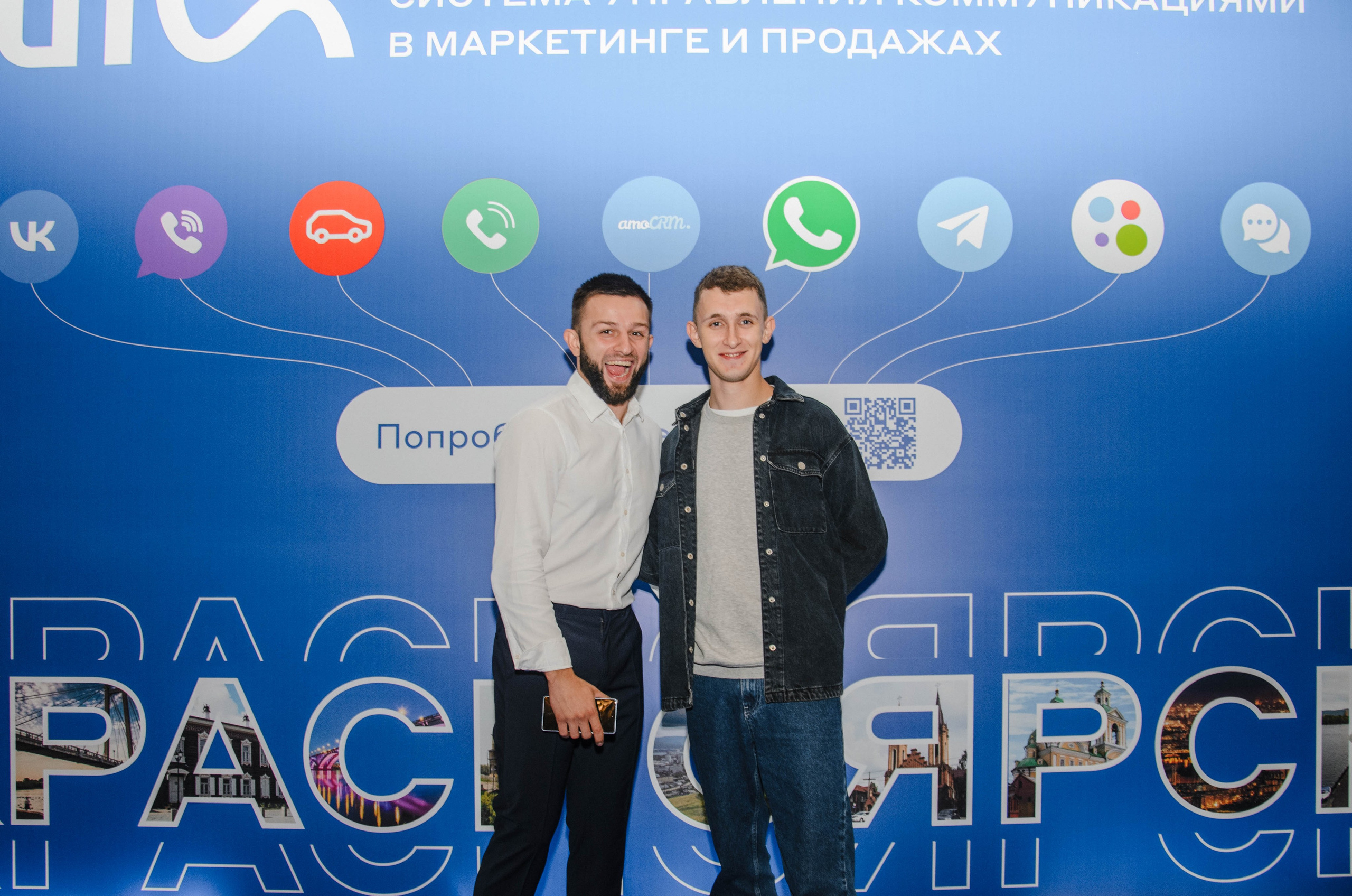 AmoCRM. Репортажный фотограф Виктория Павлюкова