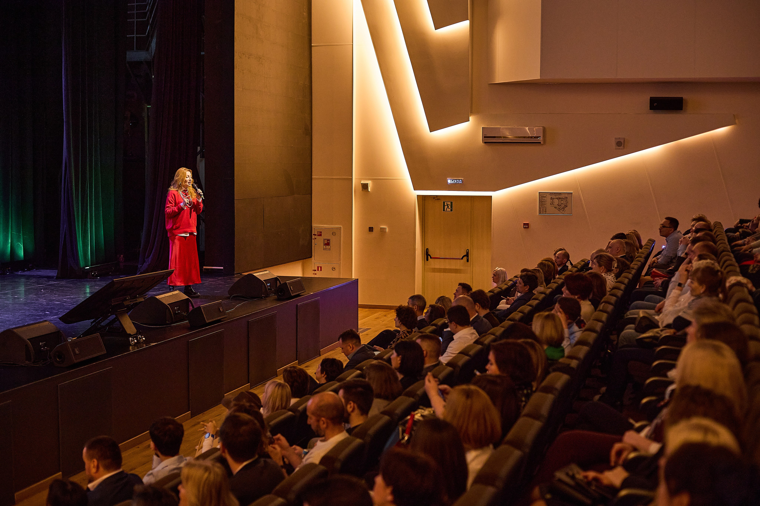 Конференция День лидера в Ашан. Event фотограф Александр Осин. г. Москва