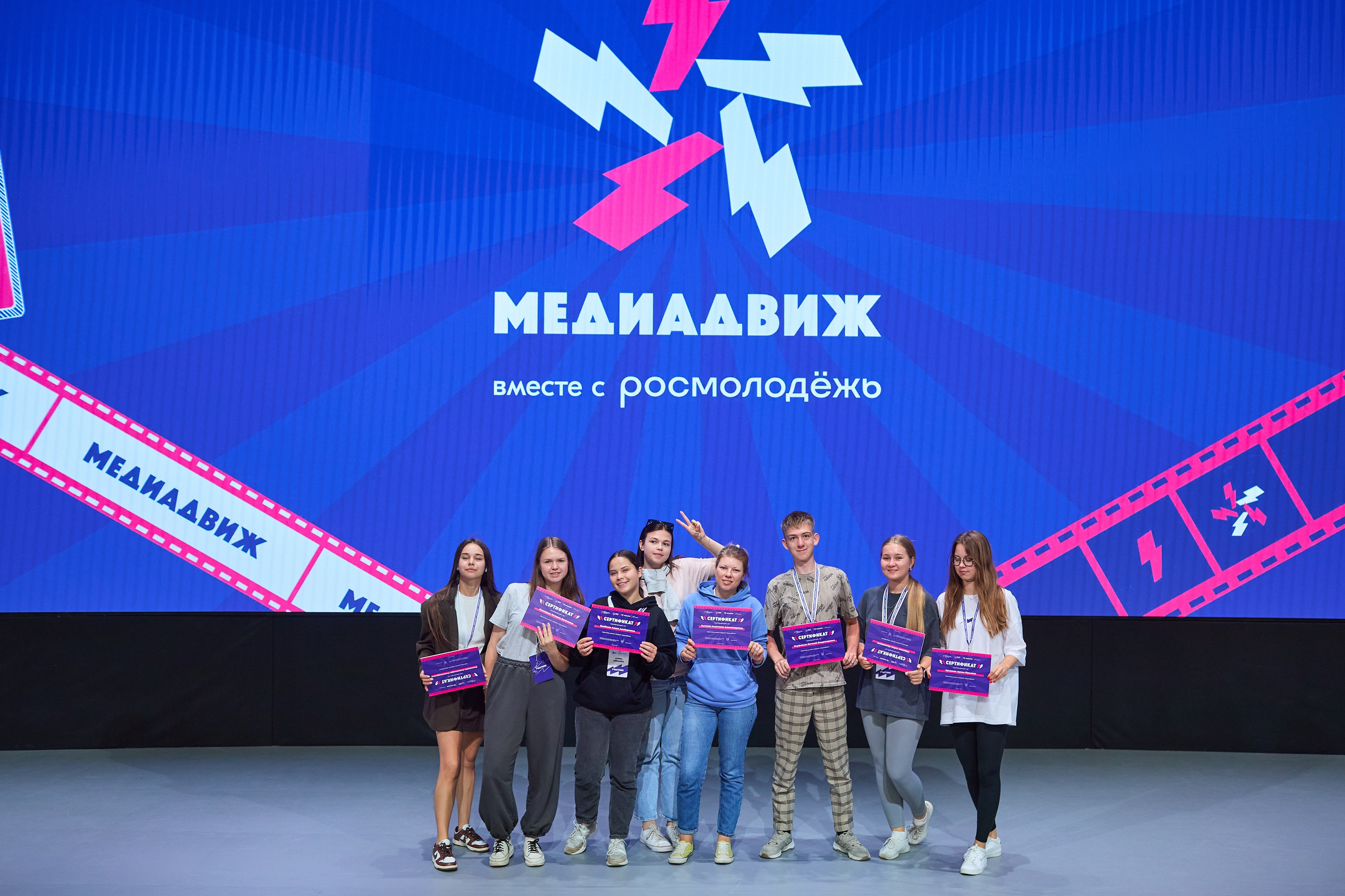 МедиаДвиж. Event фотограф Александр Осин. г. Москва