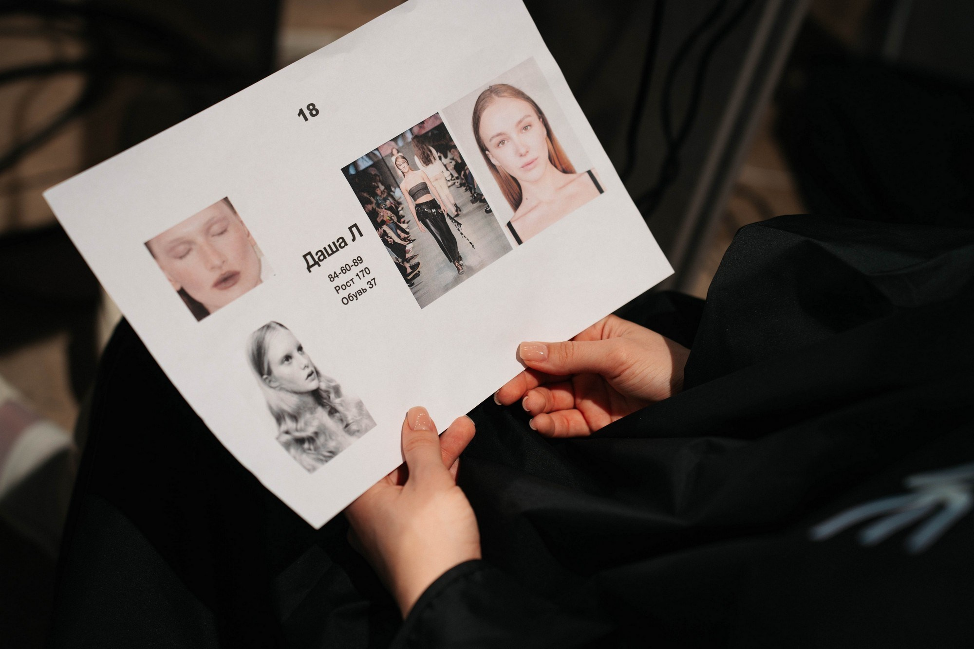 MOSCOW FASHION WEEK 2026. Фотограф в Воронеже Ольга Космодемьянская