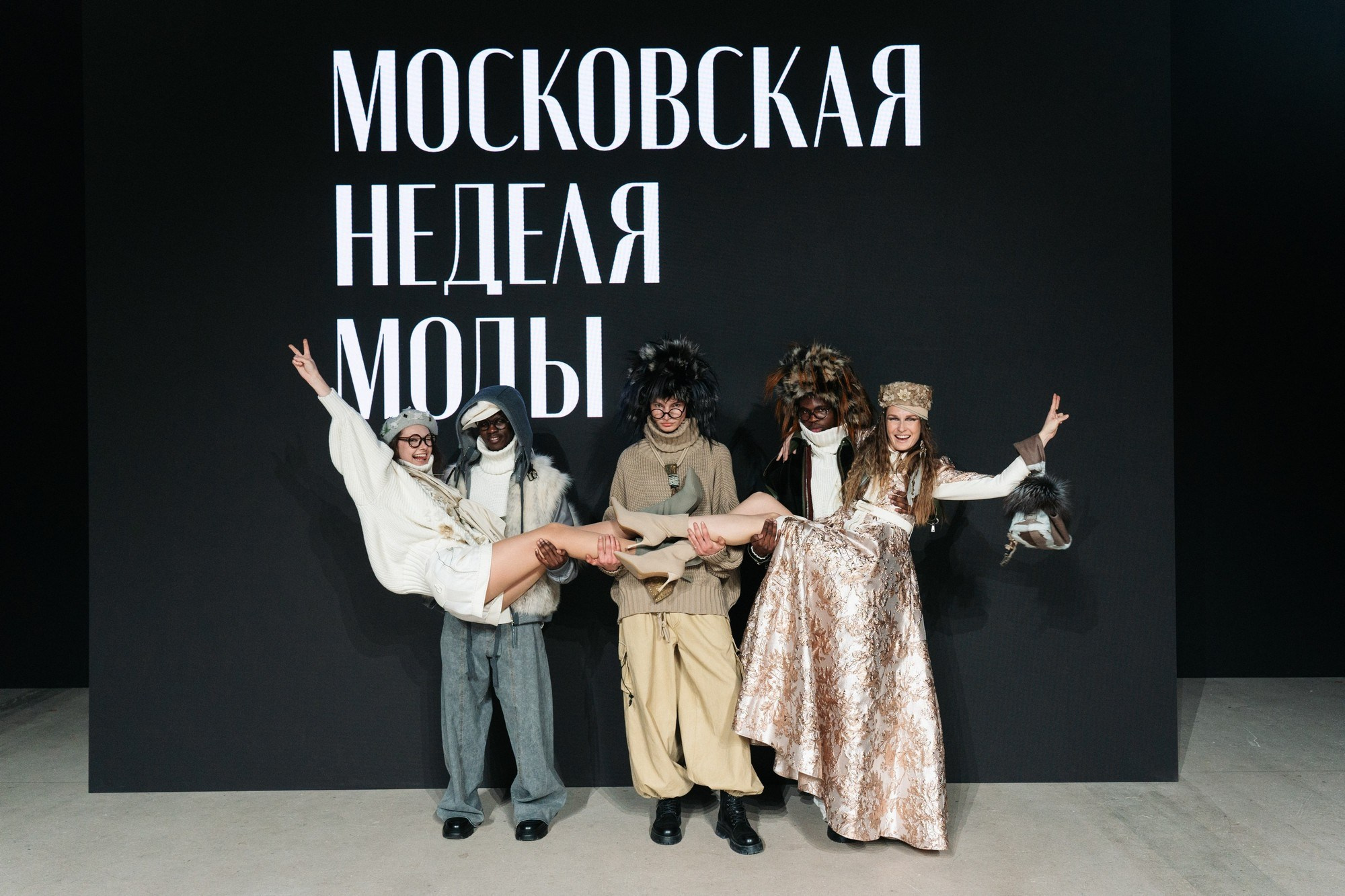 MOSCOW FASHION WEEK 2026. Фотограф в Воронеже Ольга Космодемьянская