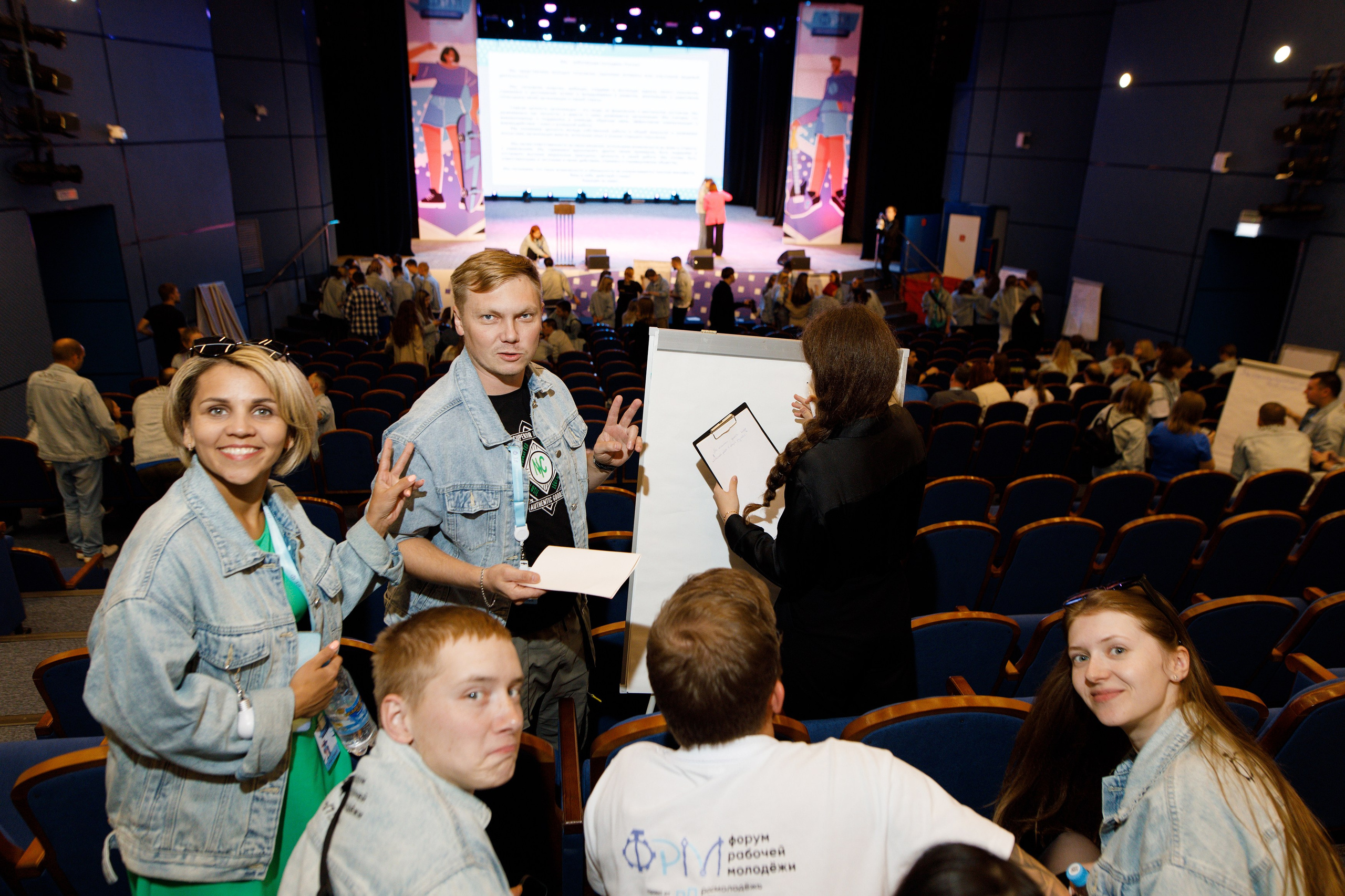 XI Всероссийский форум рабочей молодежи 2023 г. Фотограф Дмитрий Молчанов | Фотограф Пермь | Фотограф