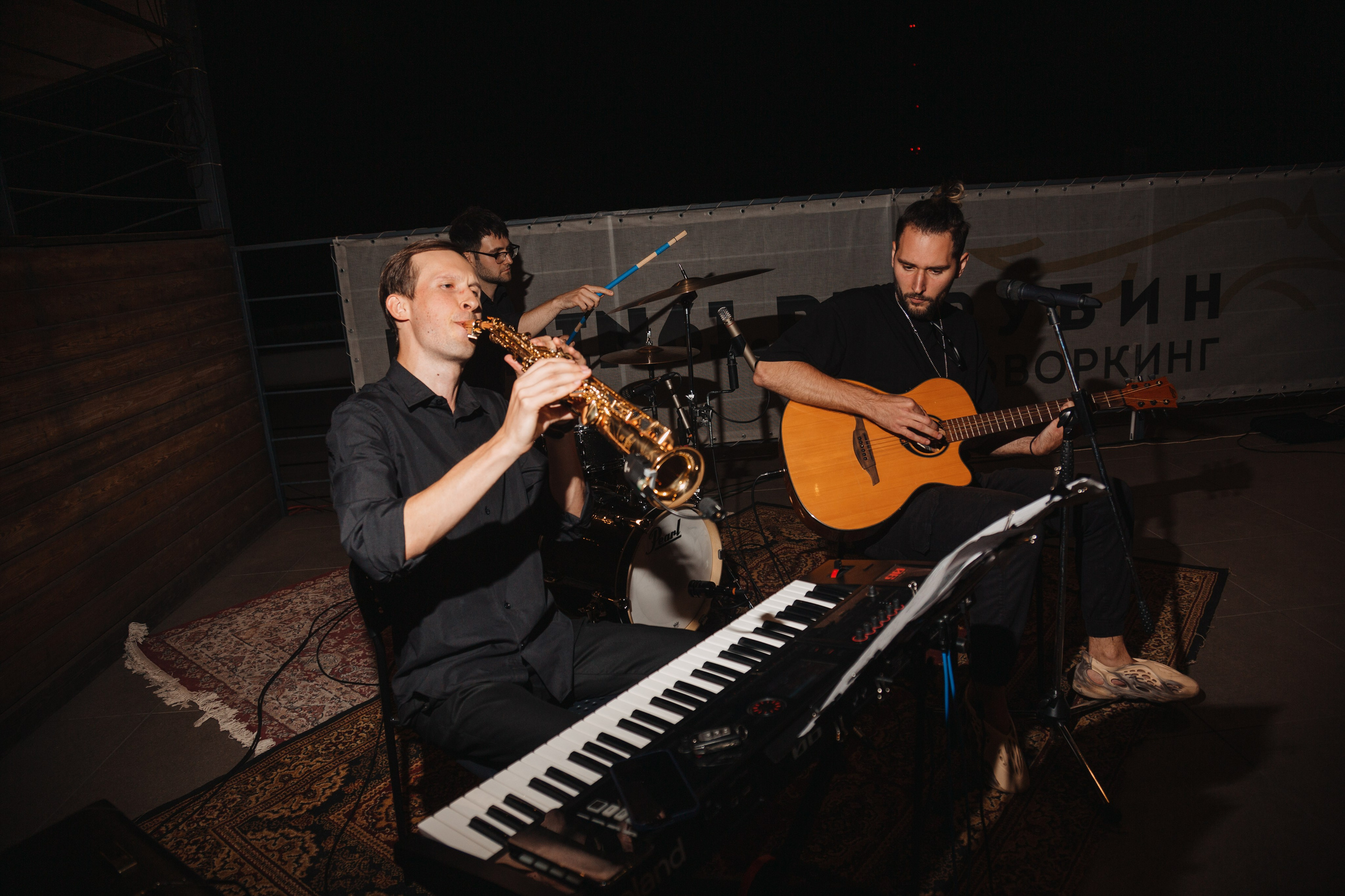 Hills Trio. Главная