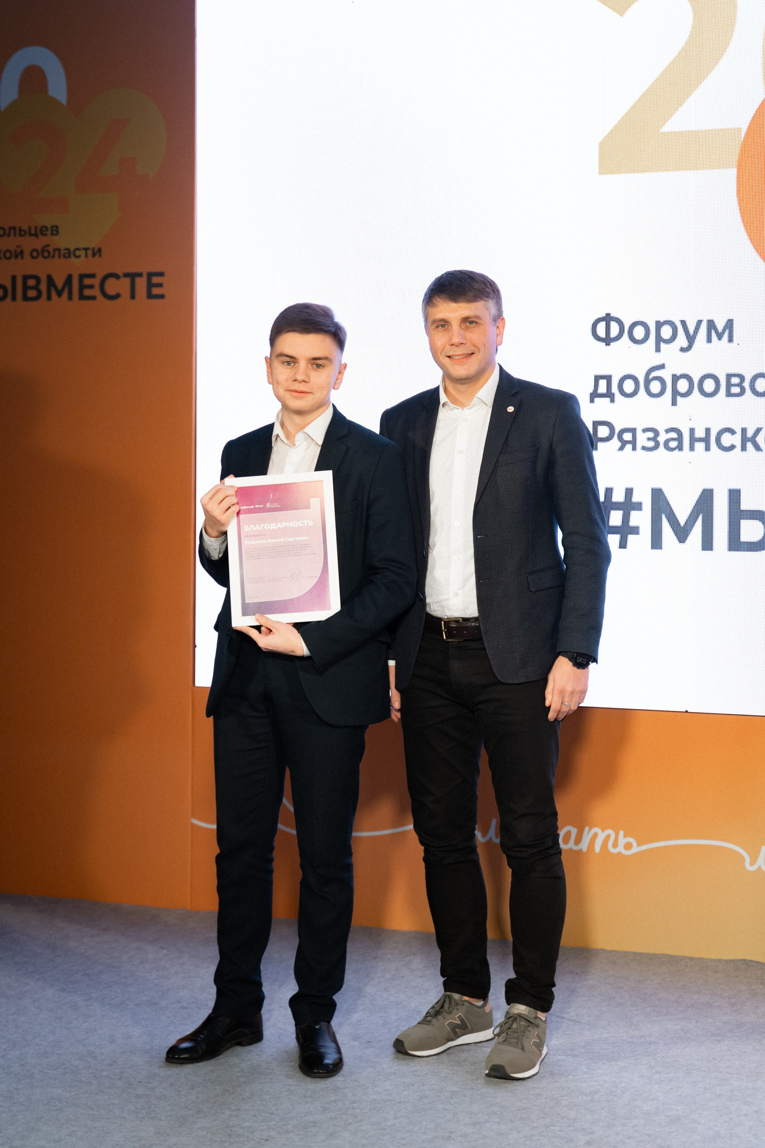 VIII форум добровольцев Рязанской области. Фотограф Надежда Погребняк | Рязань | Москва