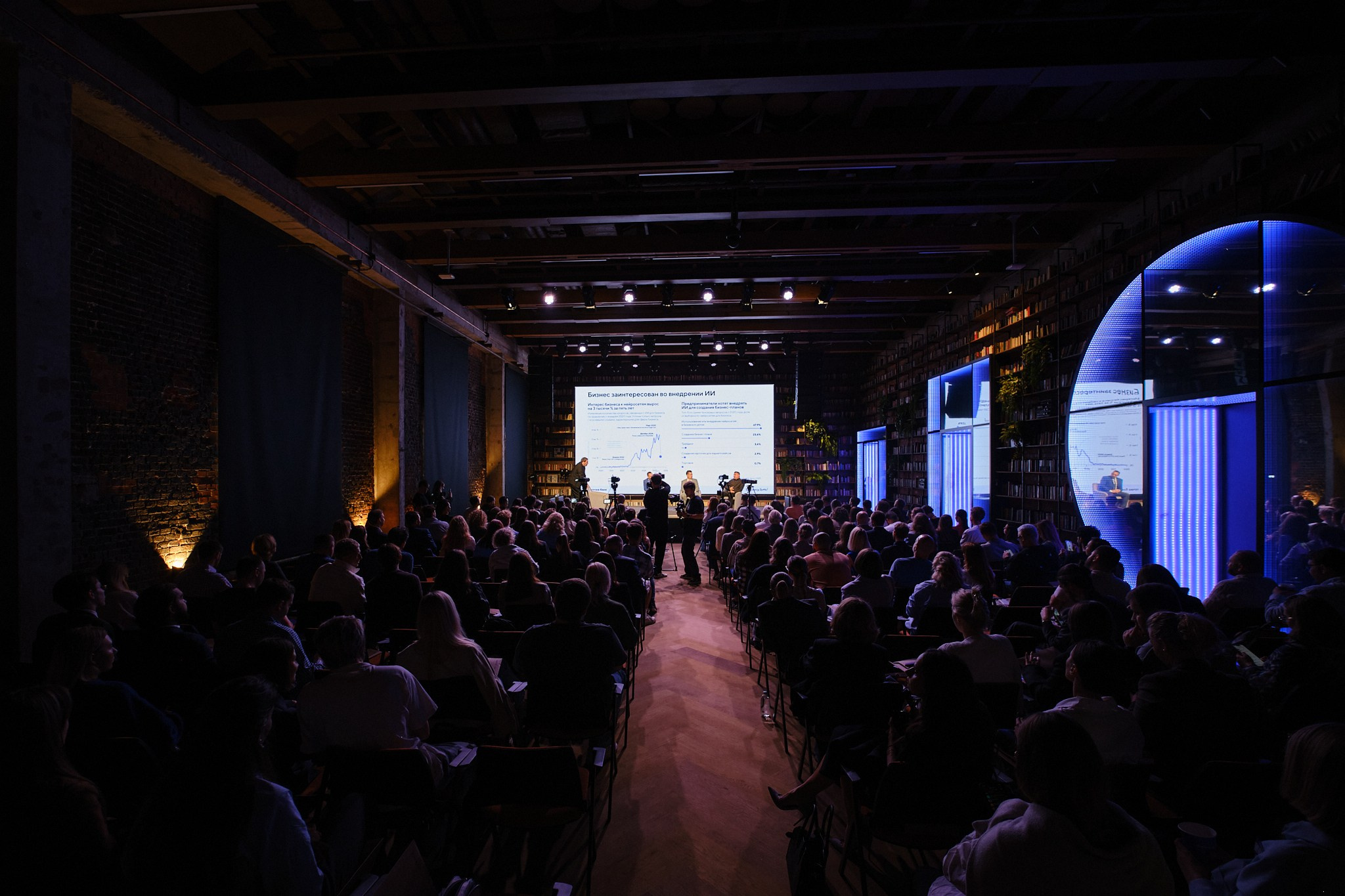 ЧТИВО х Точка Банк «ЭКОНОМИКА ВРЕМЕНИ» (©ЧТИВО). Профессиональный фотограф в Москве Павел Жданов