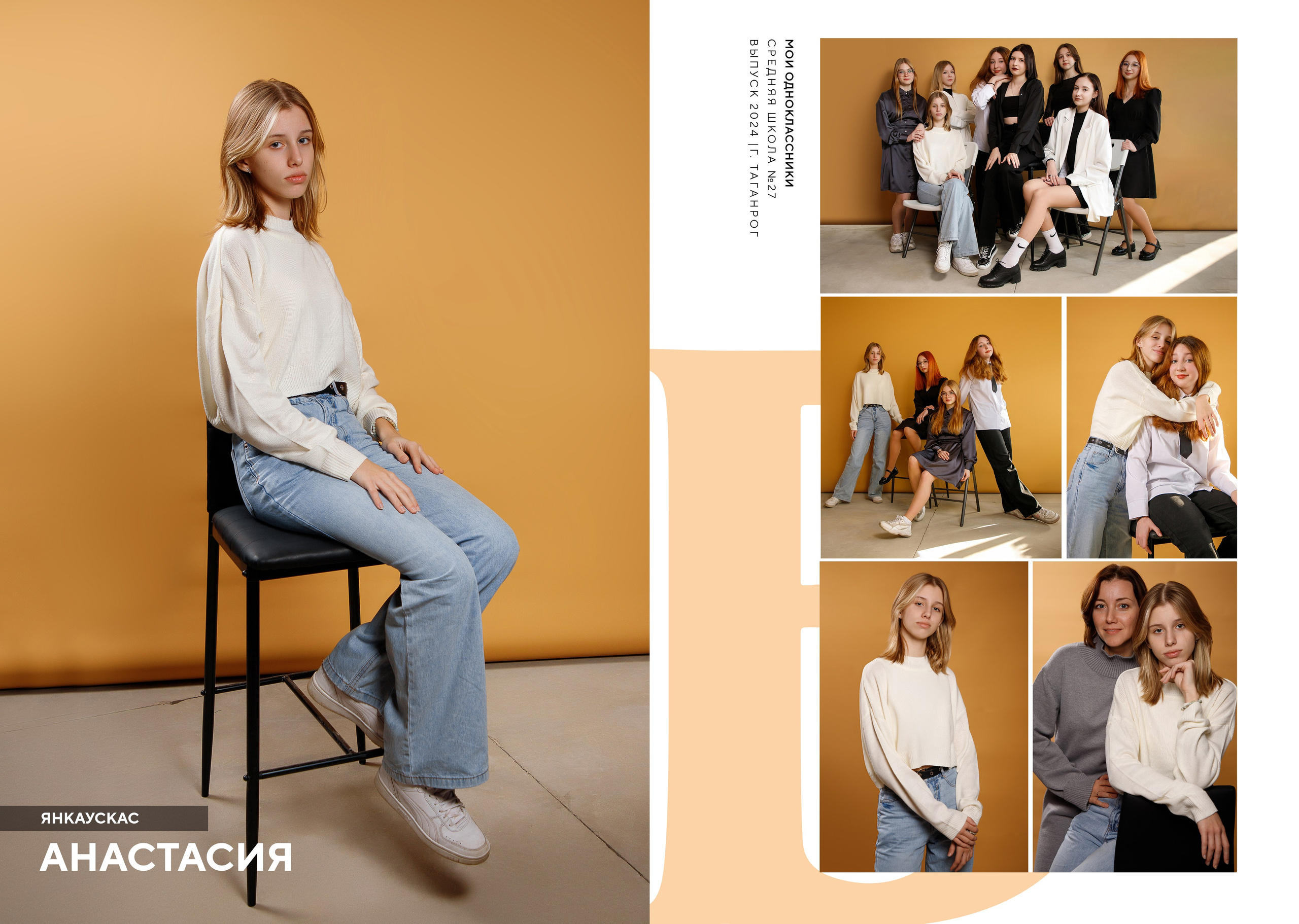 9-11 классы, колледжи и ВУЗы. Семейный и женский фотограф в Ростове-на-дону и Таганроге Мастерова Мария