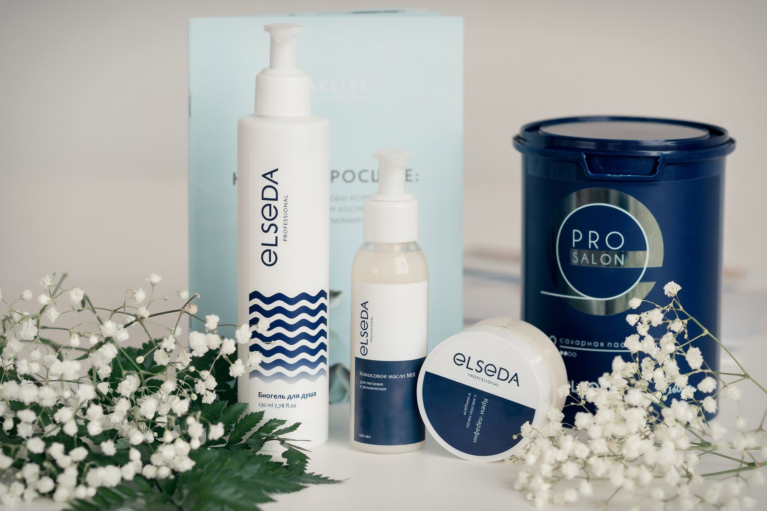 Съёмка для каталогов и маркетплейсов