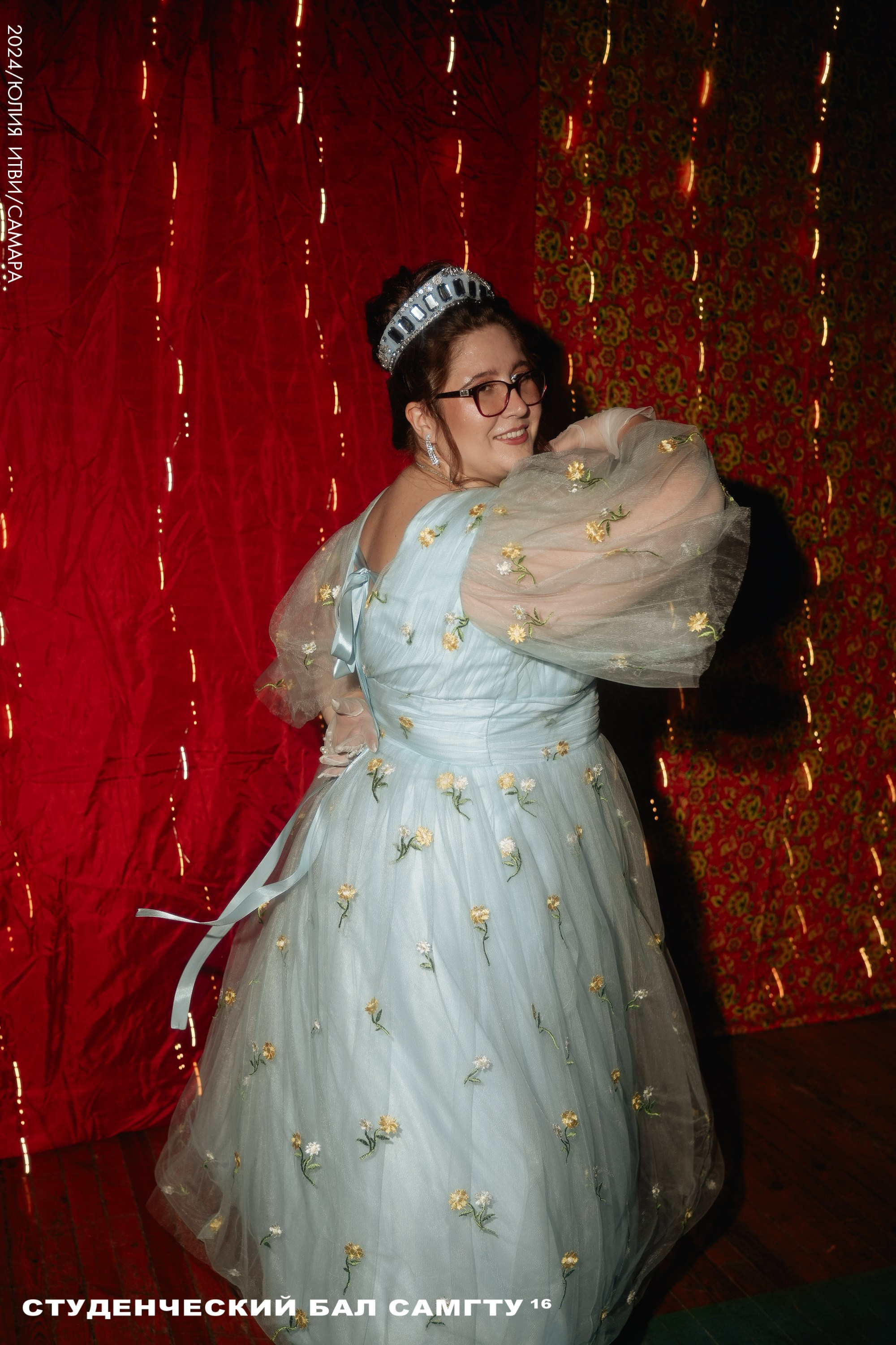Студенческий бал СамГТУ 16. ИТВИ