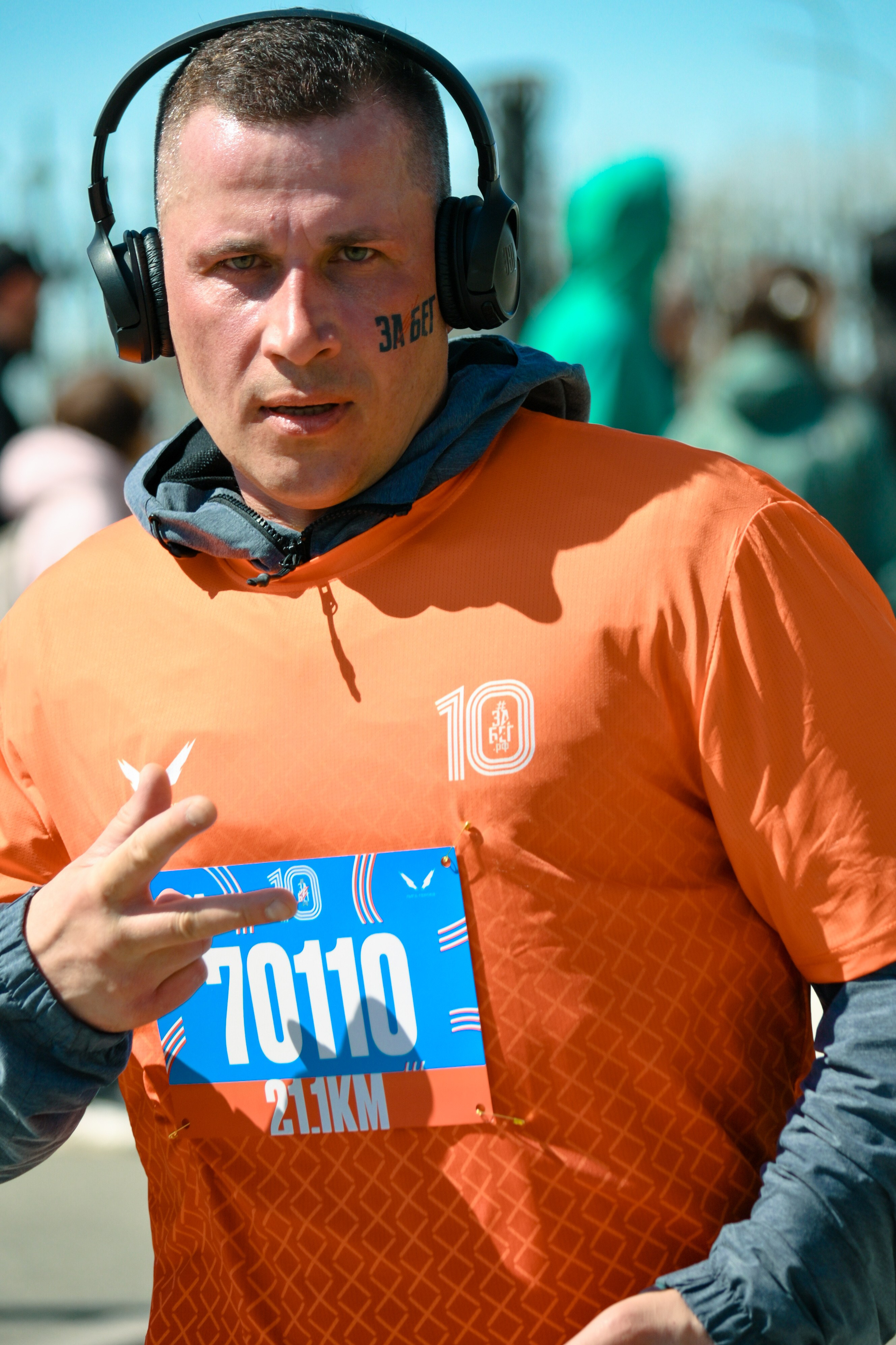 Спорт. Лидия