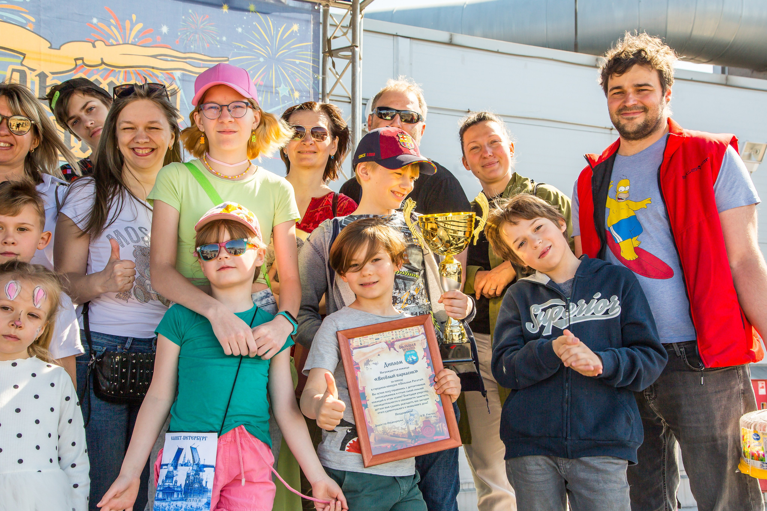 ОКЕАНАРИУМ БОЛЬШАЯ РЕГАТА 2023. Главная