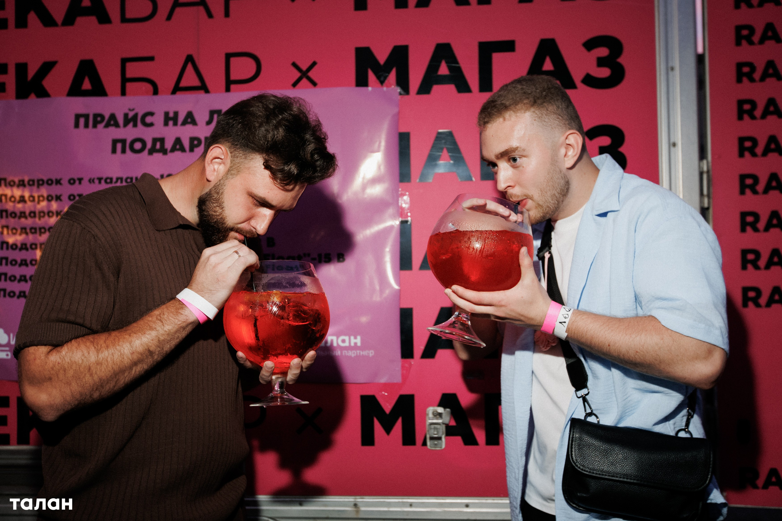 ВИНОТЕКА [бар+магаз] — BIRTHDAY PARTY. СВОИ. ФОТООТЧЕТЫ-СОБЫТИЯ-МЕСТА