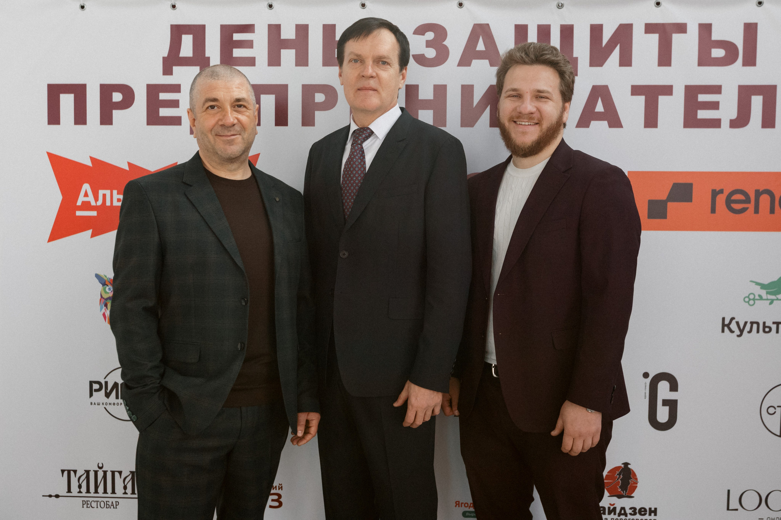 ДЕНЬ ЗАЩИТЫ ПРЕДПРЕНИМАТЕЛЕЙ. СВОИ. ФОТООТЧЕТЫ-СОБЫТИЯ-МЕСТА