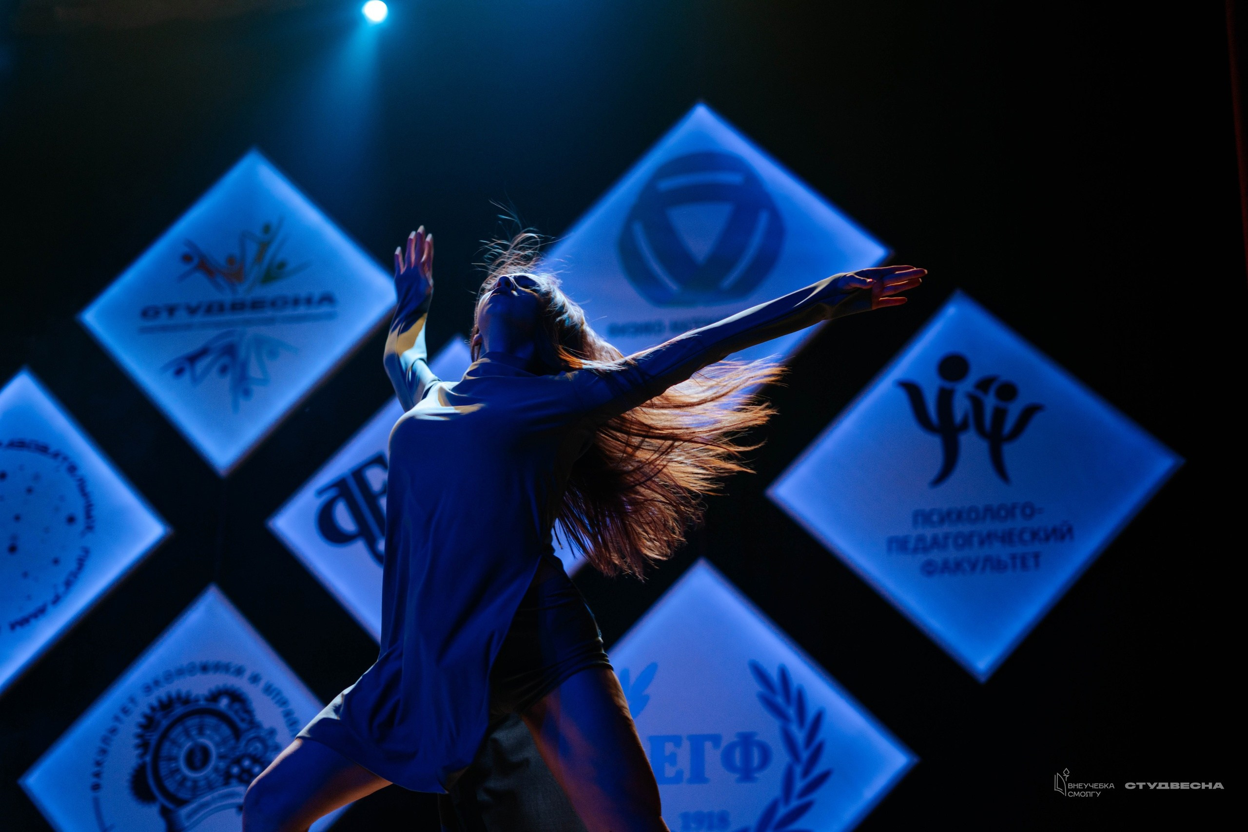 СмолГУ — Студвесна — Танец. KiPPER Gallery — Фотограф