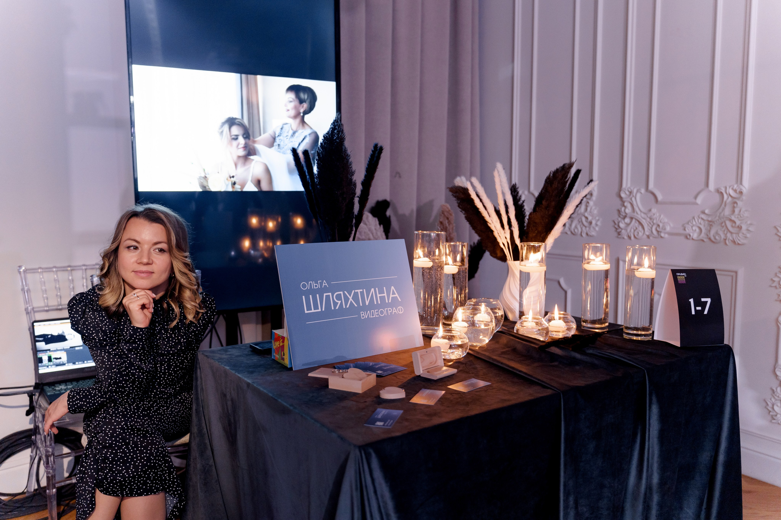 Выставка свадебных специалистов «Свадьба на 1000%». Свадебный фотограф в Санкт-Петербурге