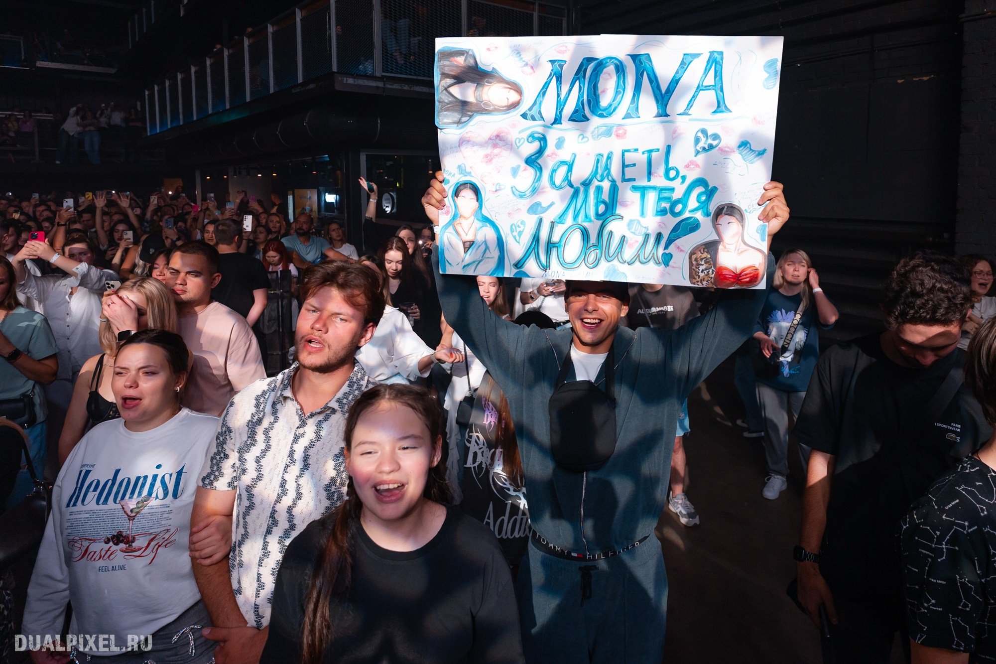 Mona. Магия музыки в кадре: Концертная Фотография