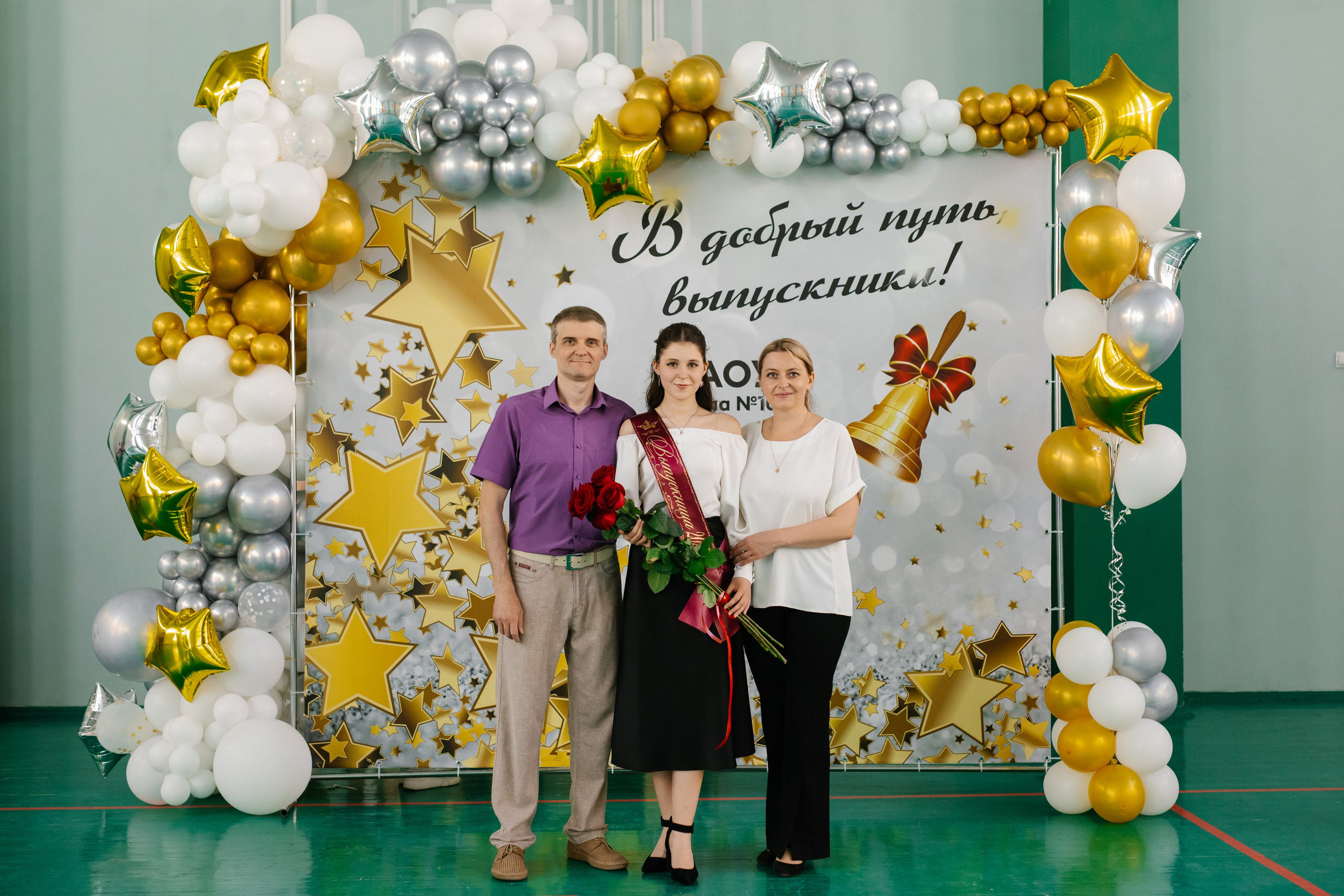 11 класс, Последний звонок