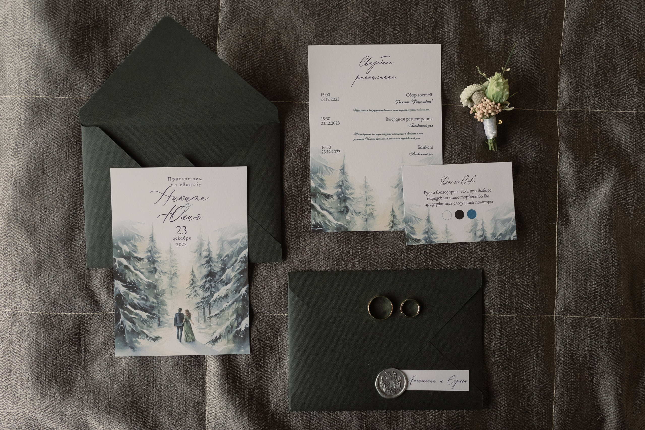 Свадьба Никита и Юля. Свадебный фотограф Курск Максим Ноздрачев