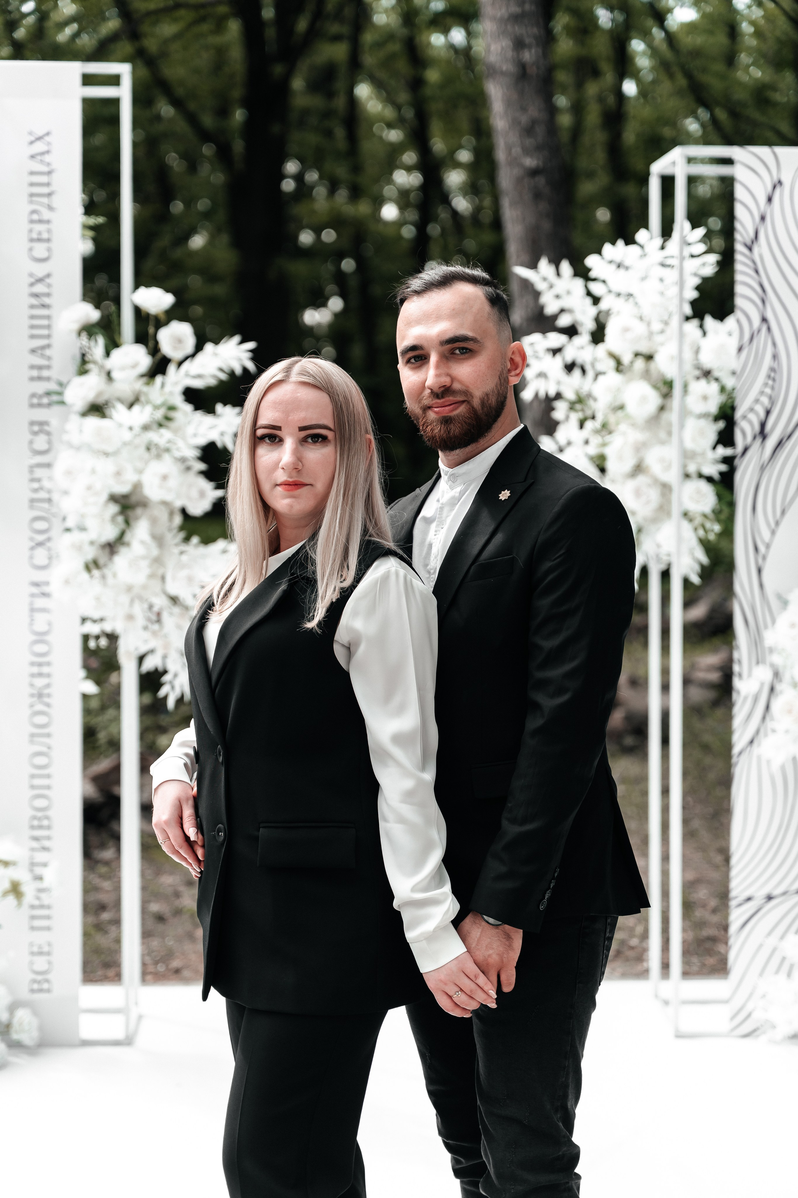 Андрей и Алина. Фотограф Екатерина Бочарникова