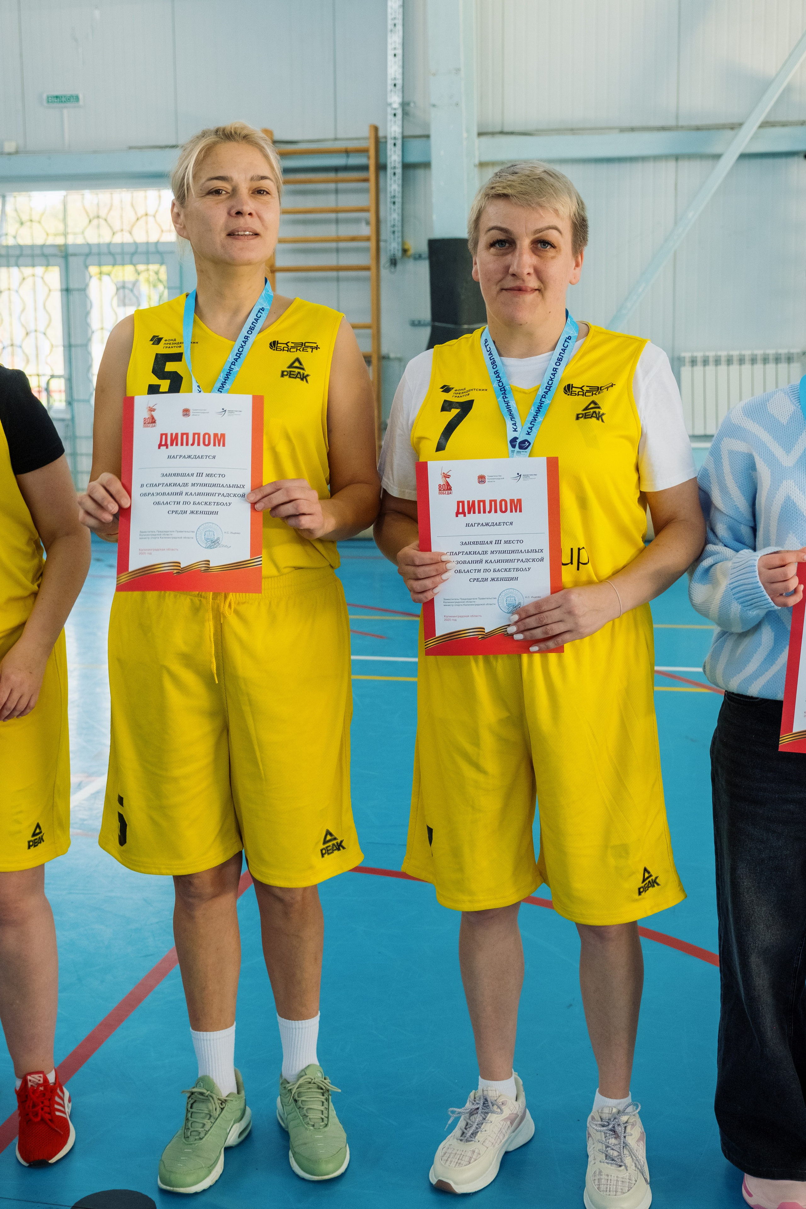 Спартакиада. Женщины