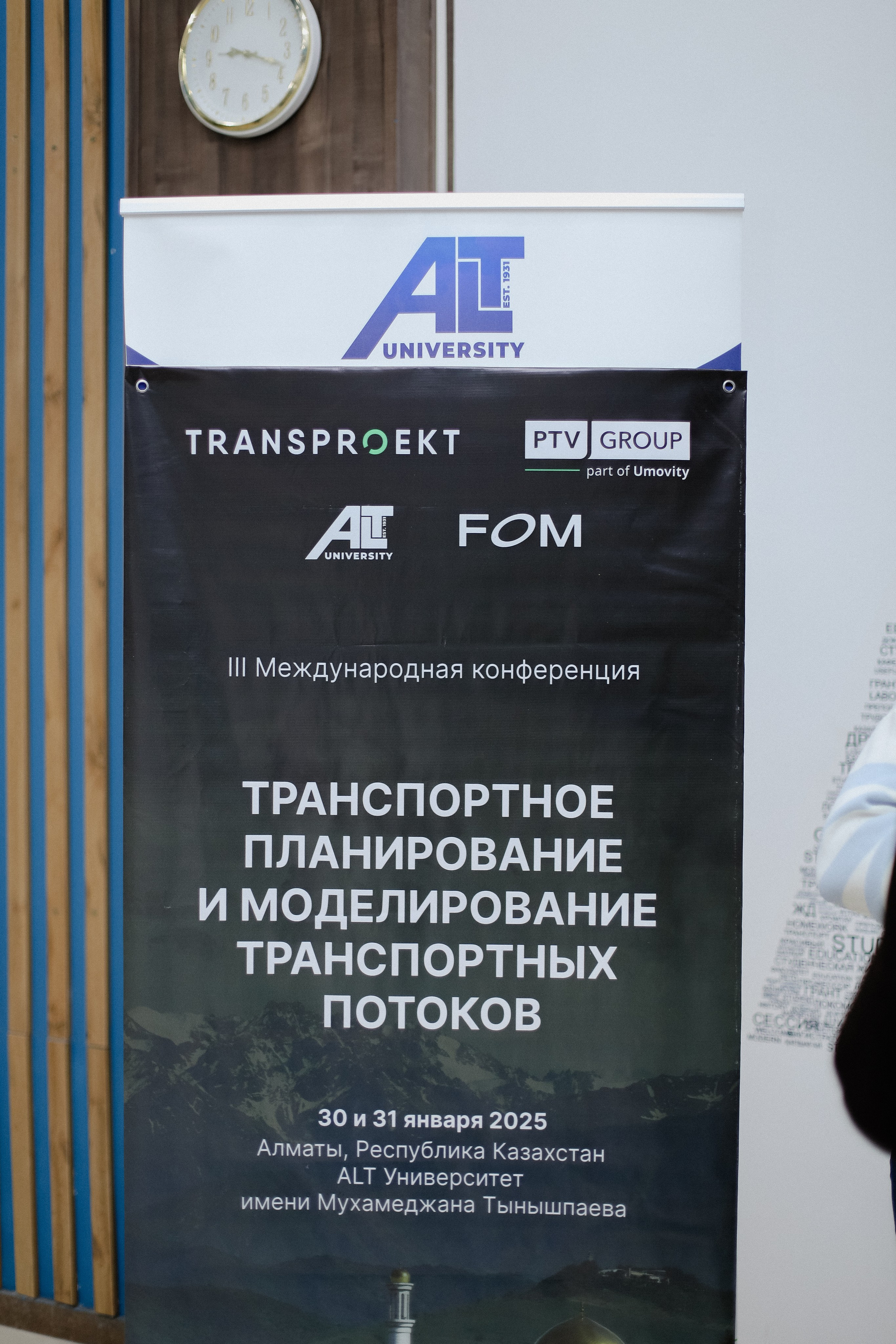 III Международная конференция. Фотограф в Алматы и Москве Даша Пушкина