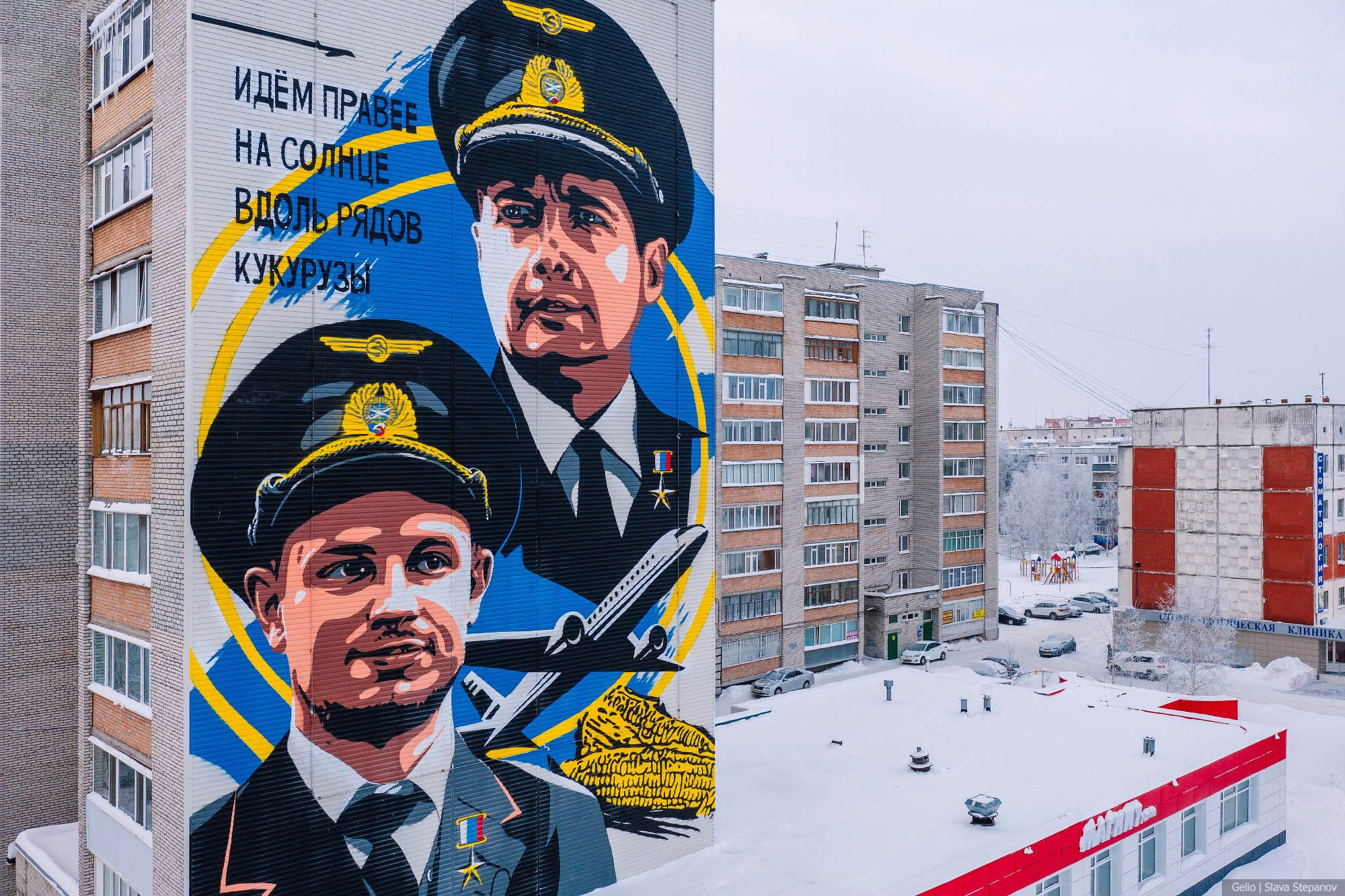 Прочее. Фотограф Слава Степанов, Gelio