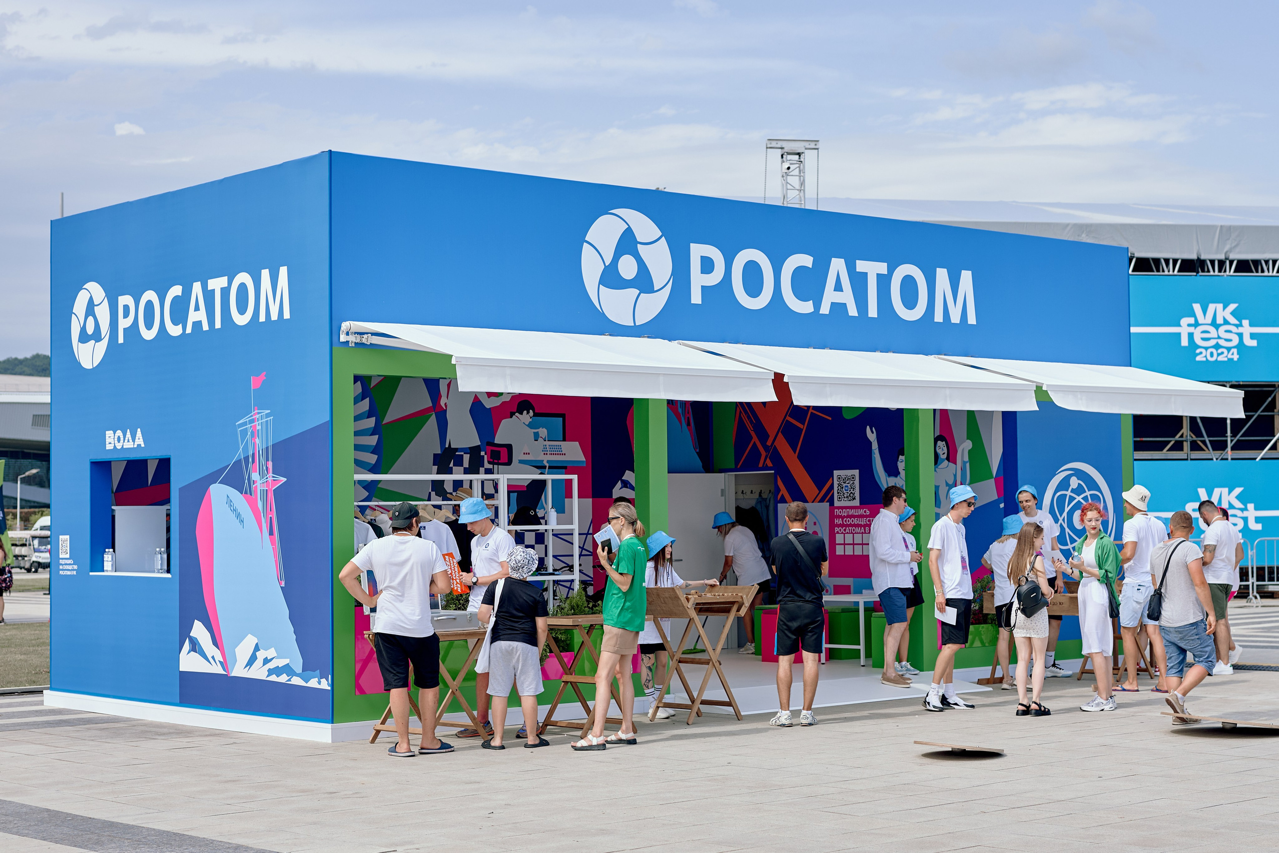 вк фест 2024
