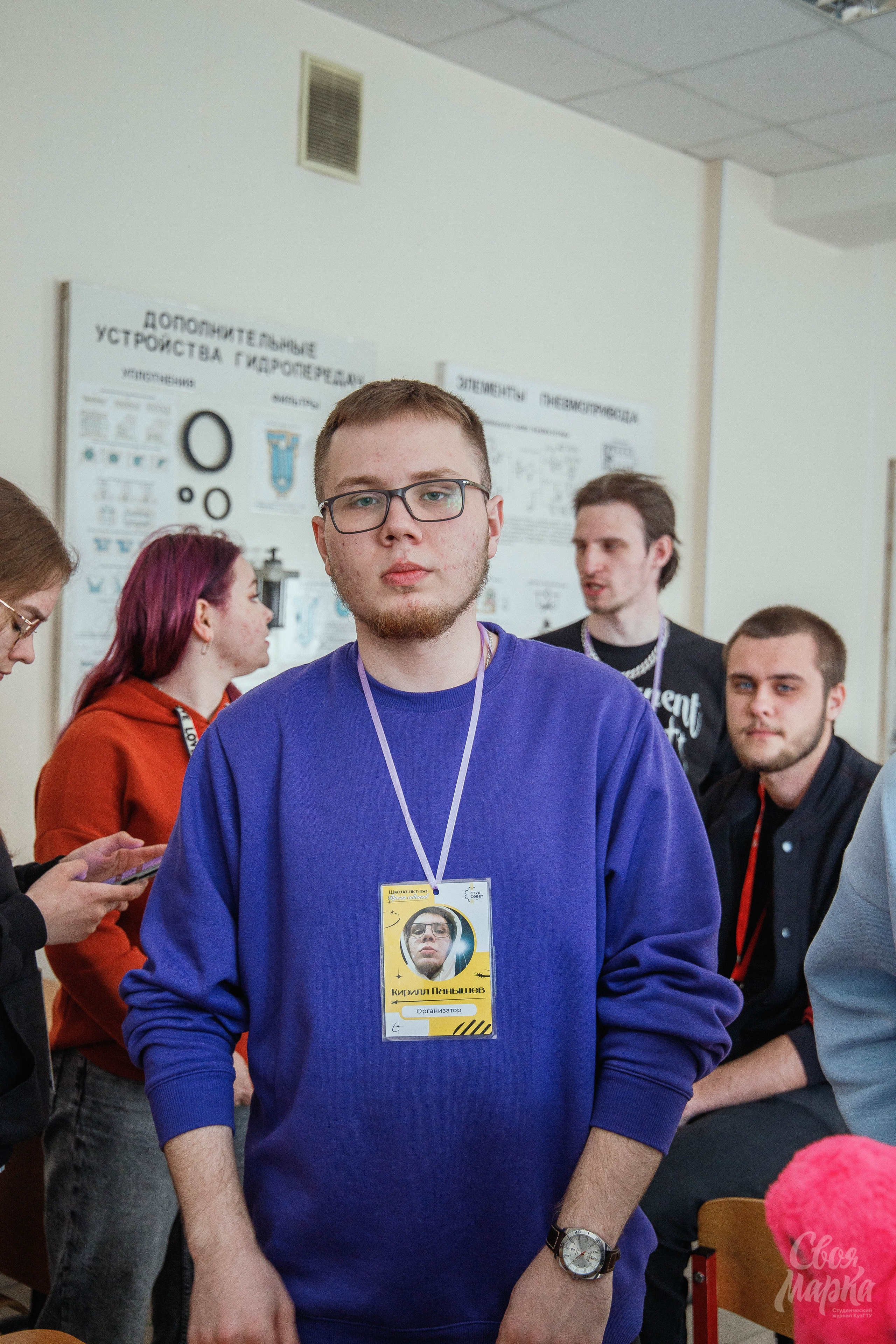Школа актива Студ Совета. Фотограф Вахтель Елизавета