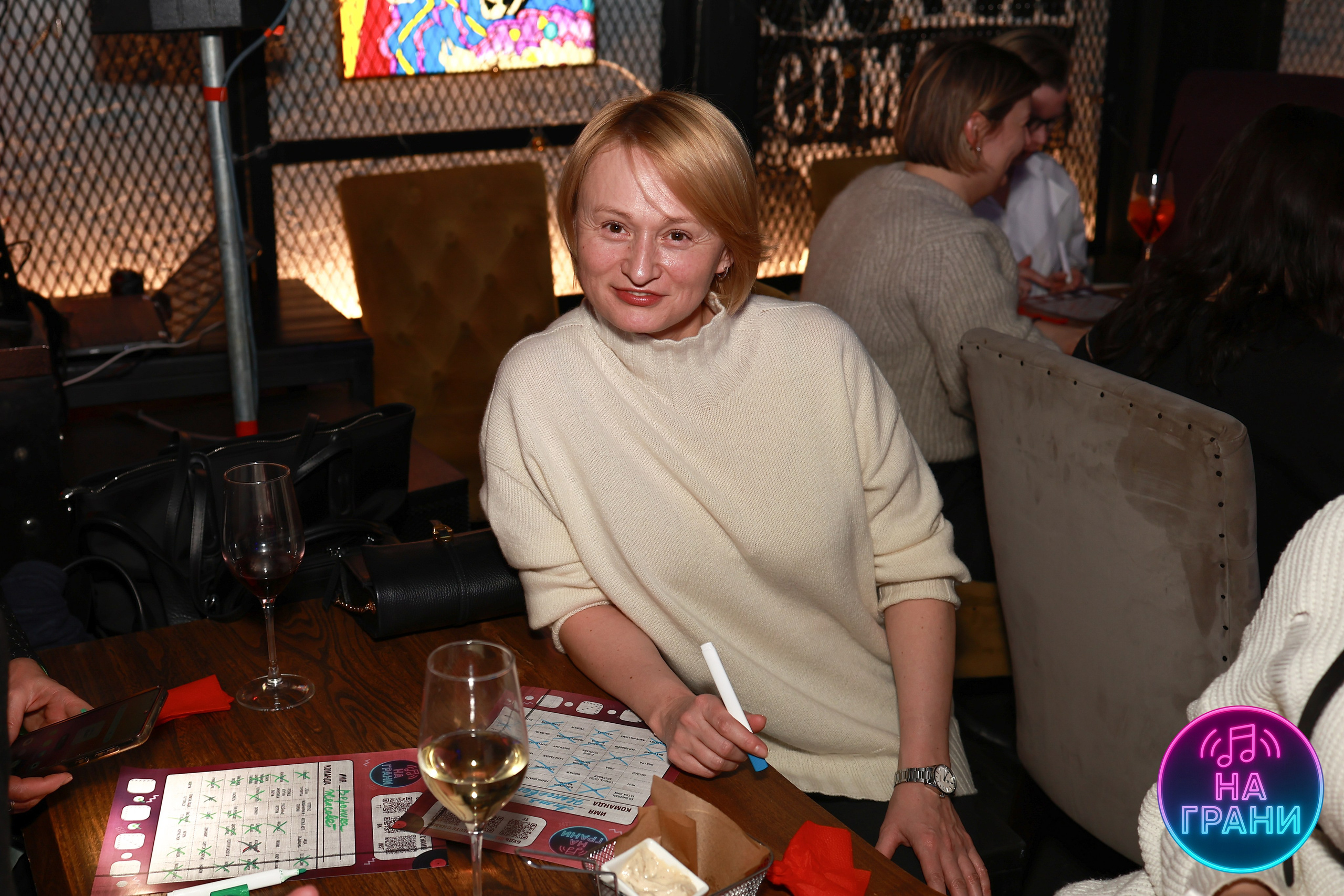 На грани (Квиз)