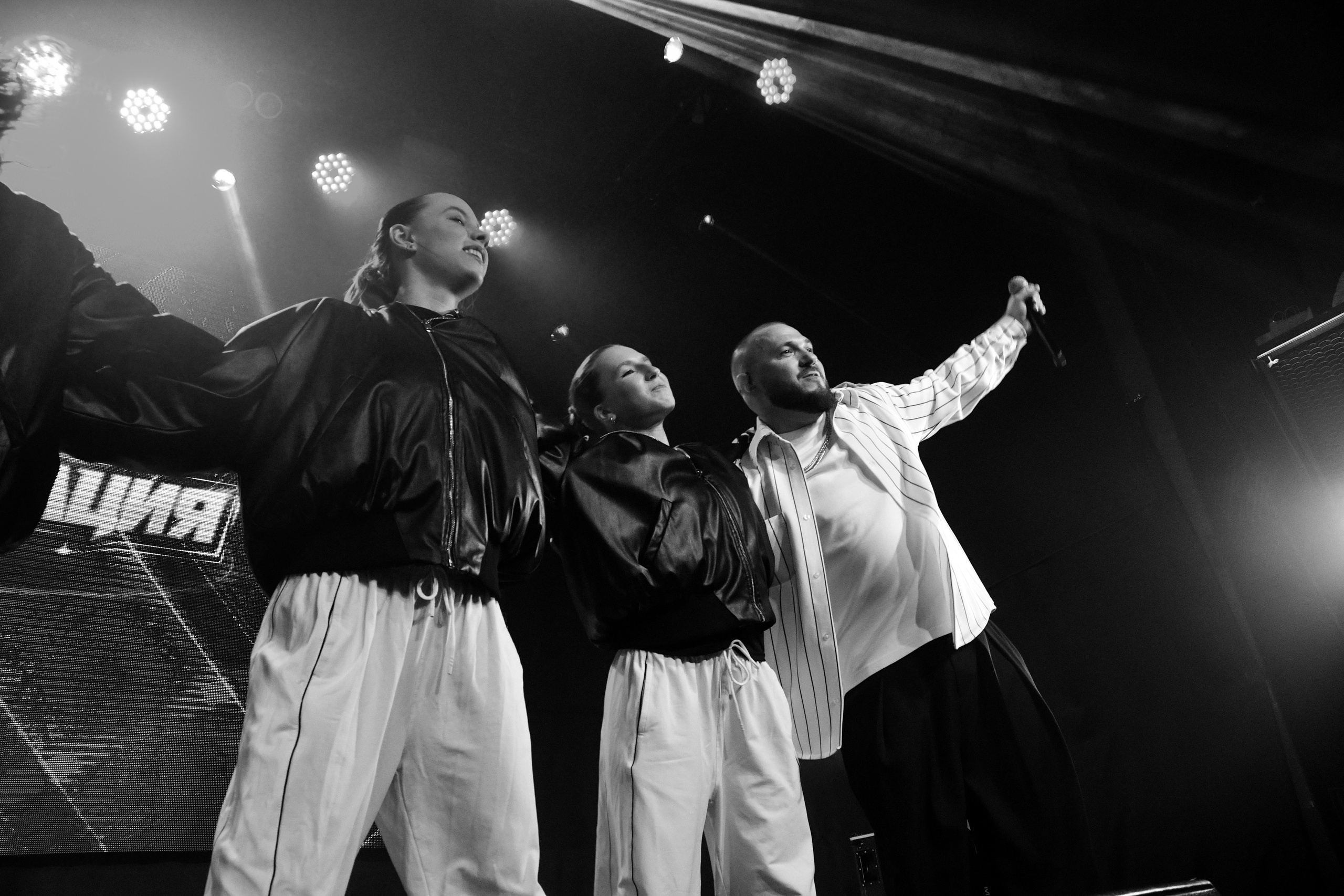 Группа «Интонация»