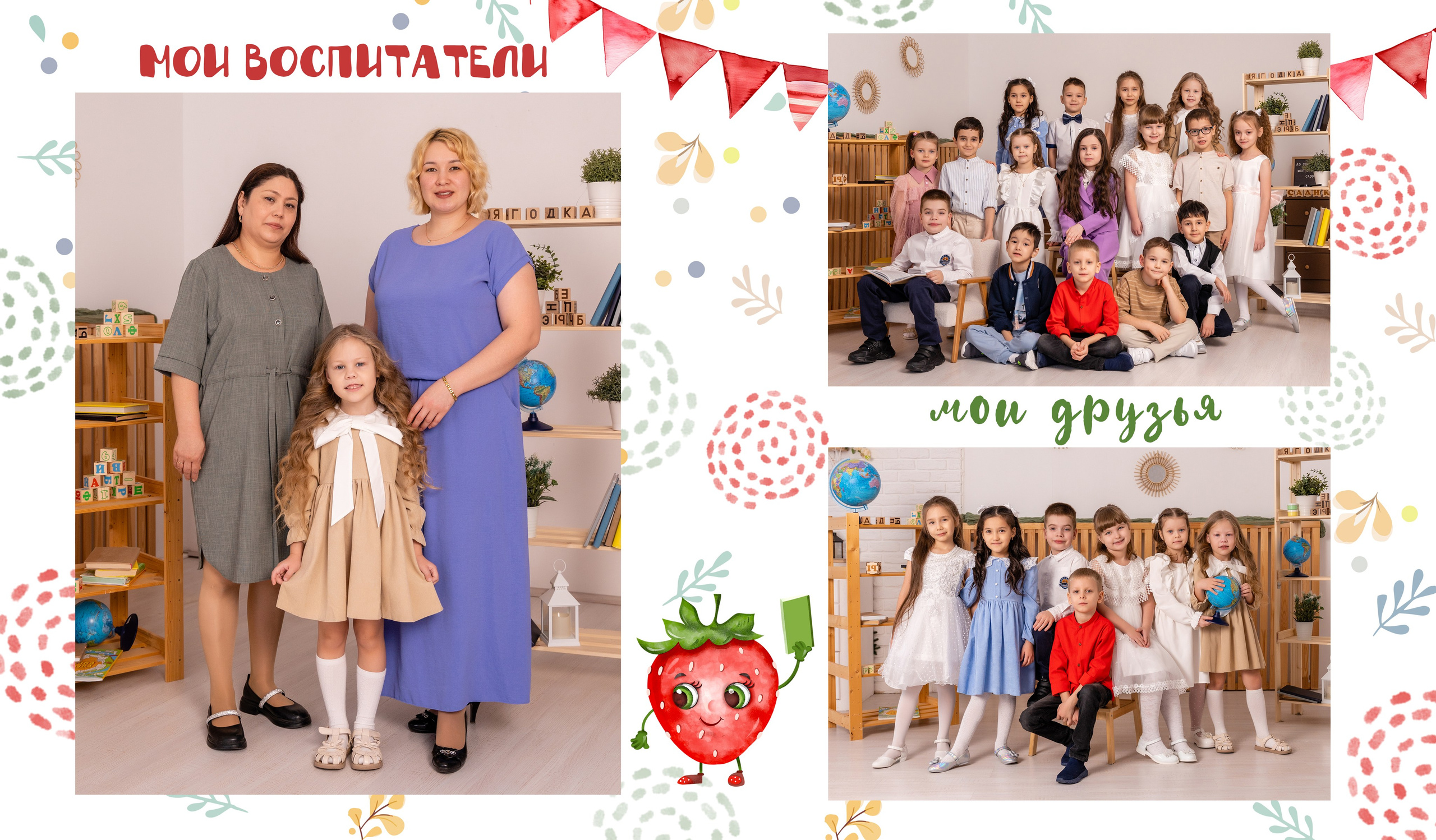 ЯГОДКИ. Семейный фотограф в Сургуте, Мария Яркова