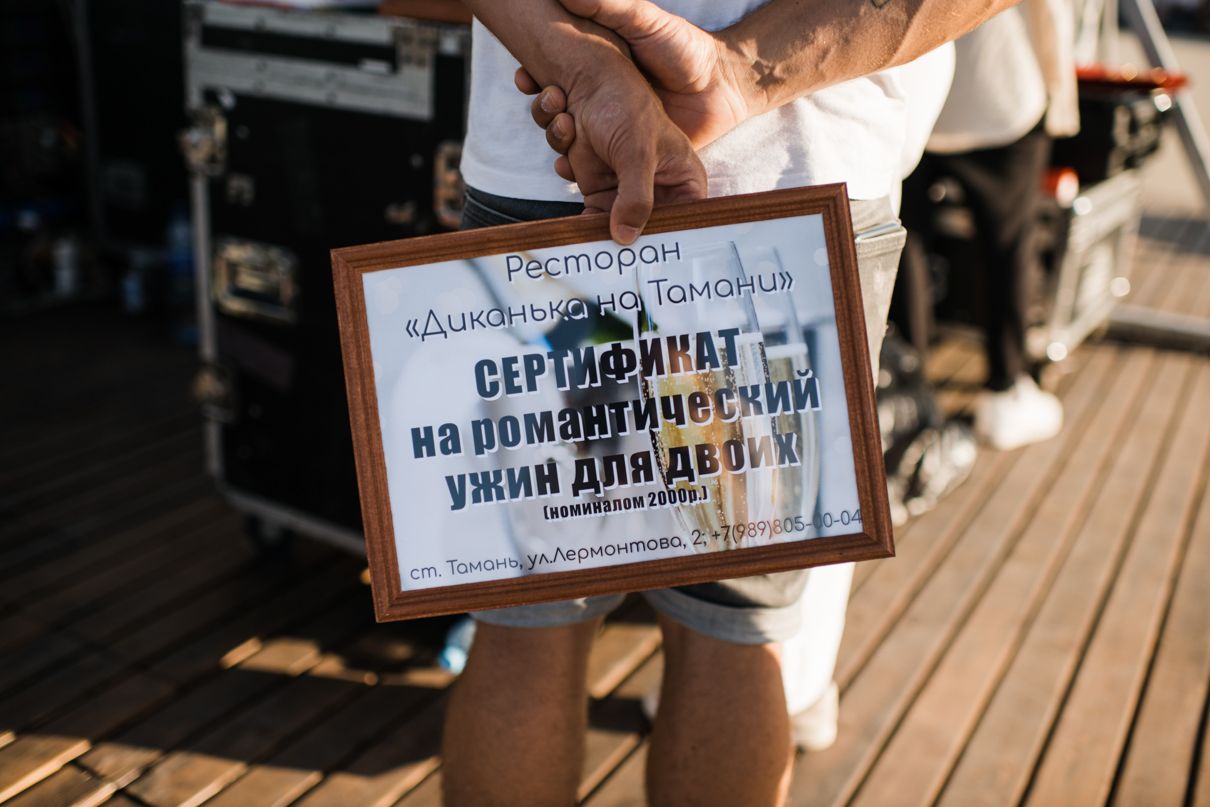 Тамань / Открытие пляжа. Фотограф Алутера Ирина