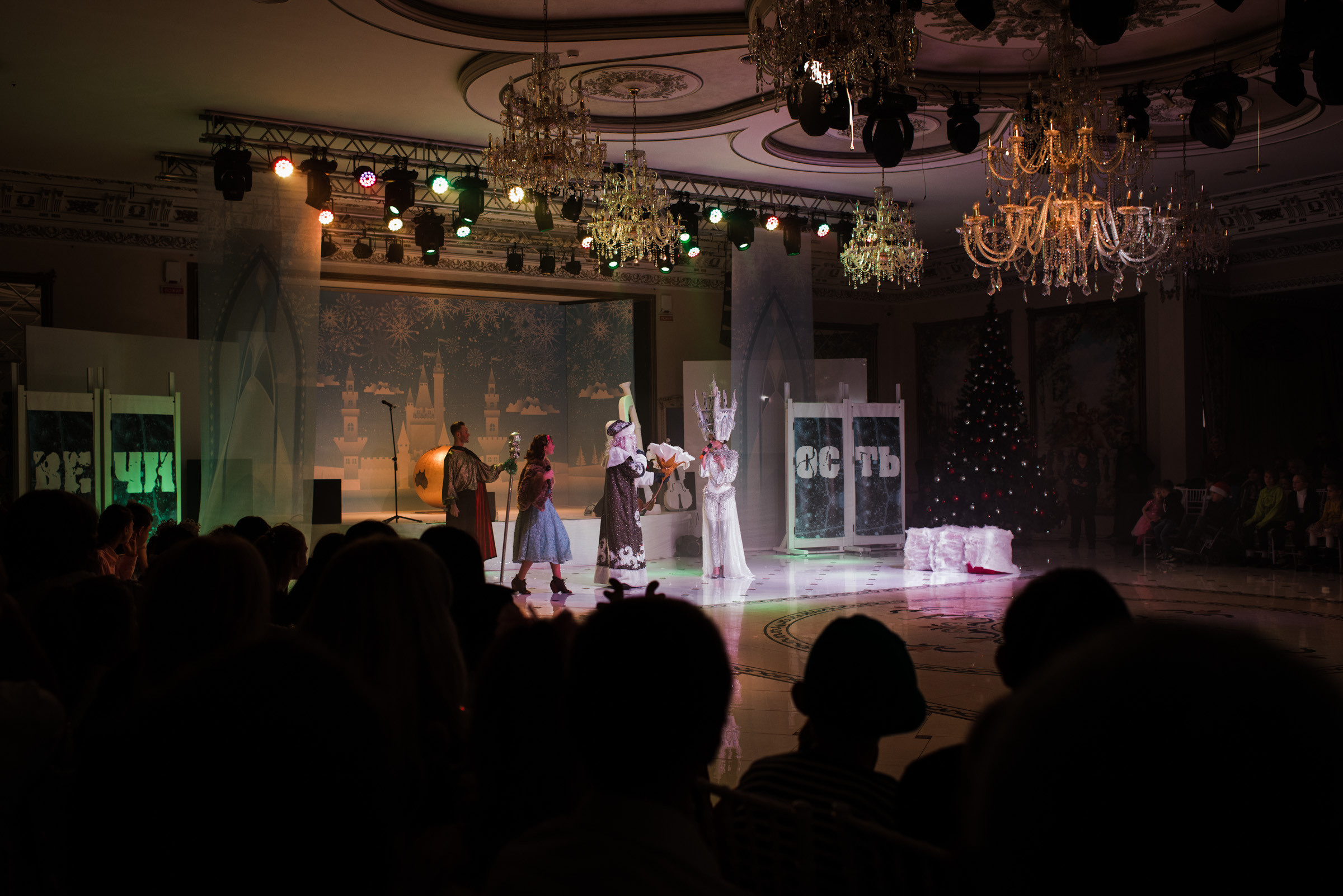 Ёлка с сердцем / Благотворительная ёлка для детей в Версале. Фотограф Алутера Ирина