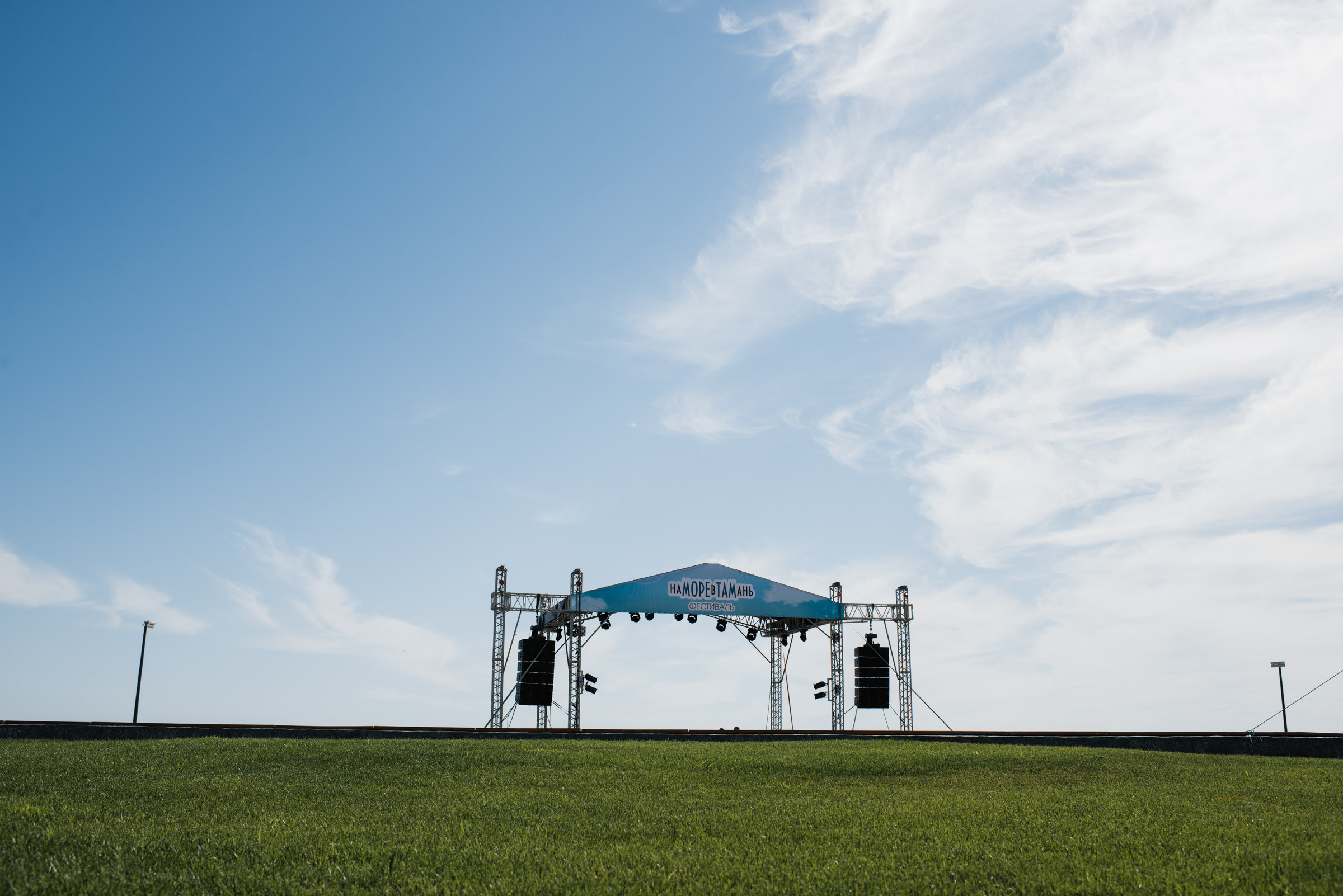 Тамань / Открытие пляжа. Фотограф Алутера Ирина